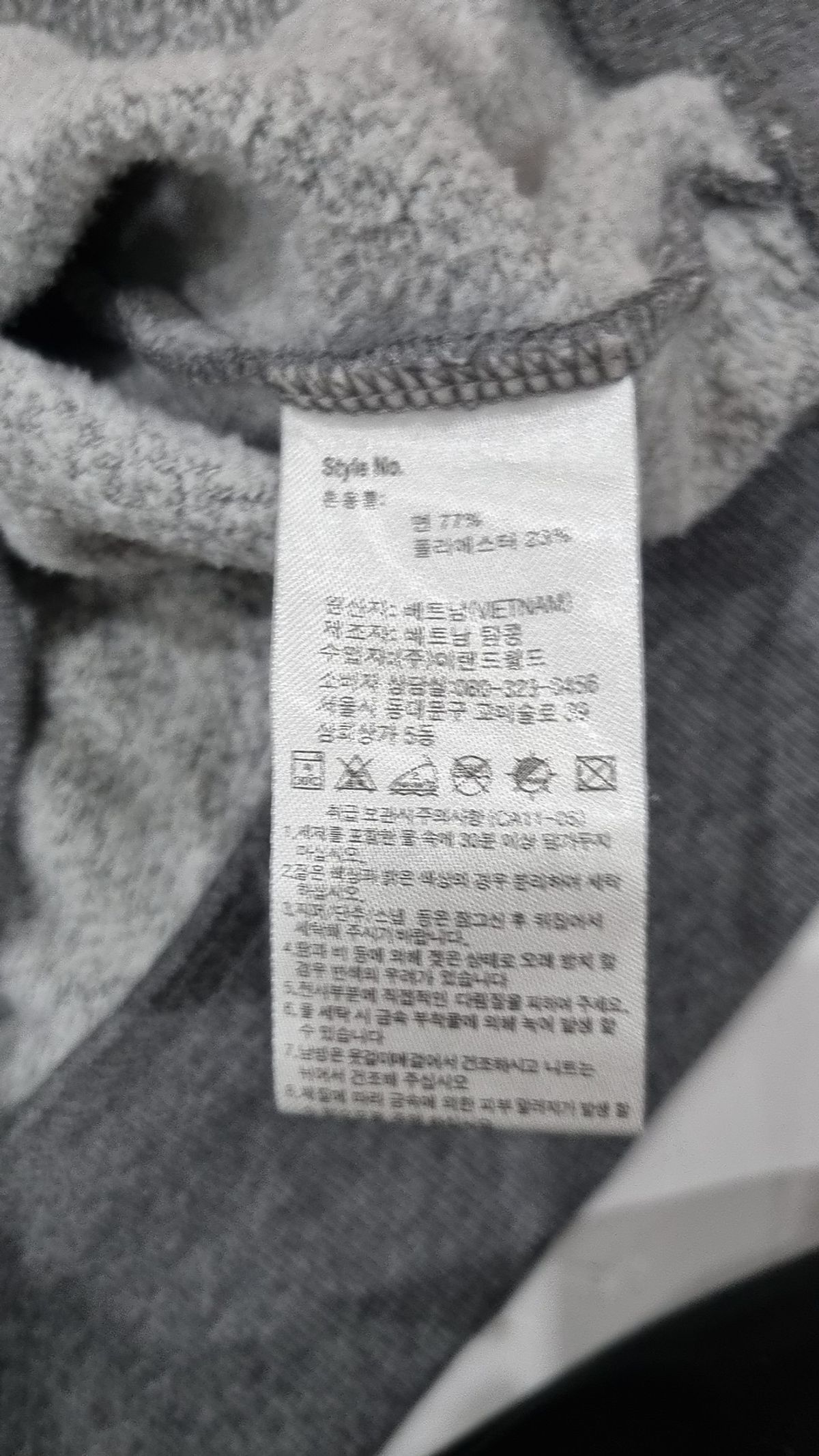 후아유(WHO.A.U) 후드 티셔츠 XL