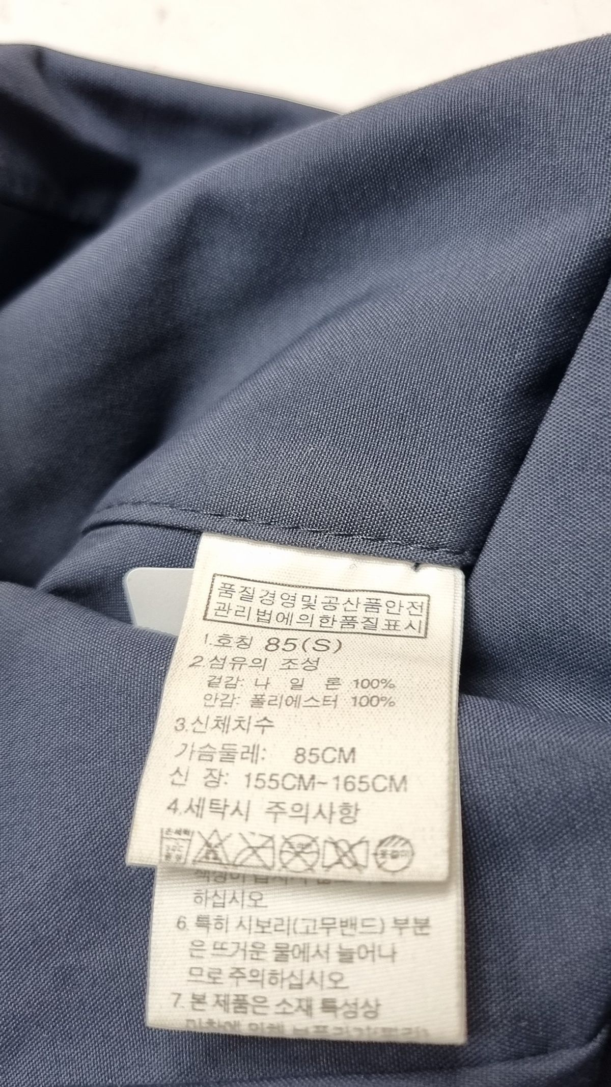 노스페이스(THE NORTH FACE) 봄 가을 코트 85