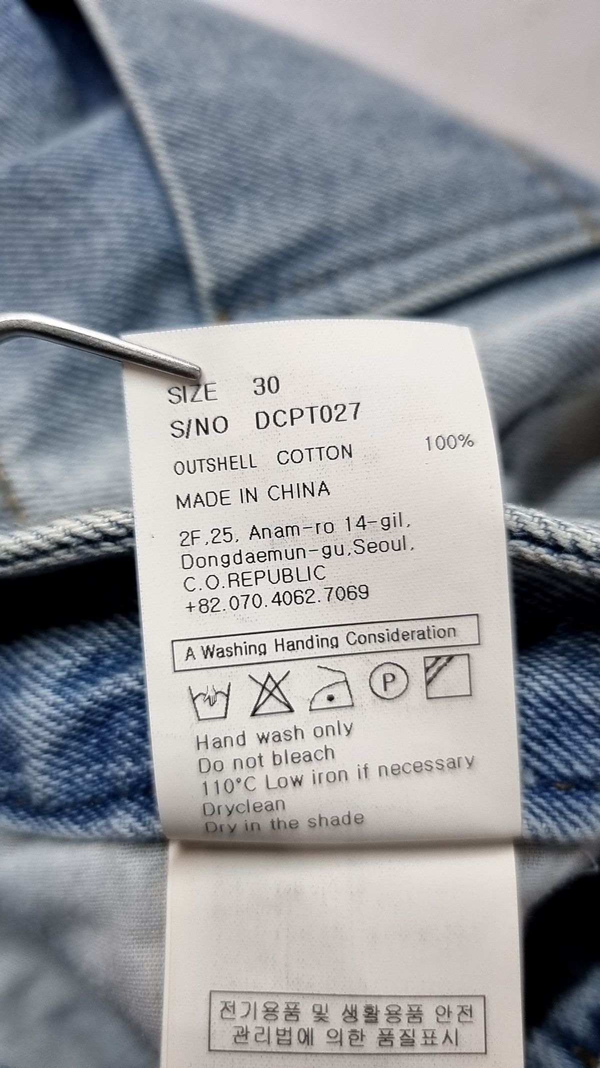 데케트(DECET) Mid Rise Wide Jeans DCPT027BlueSide S