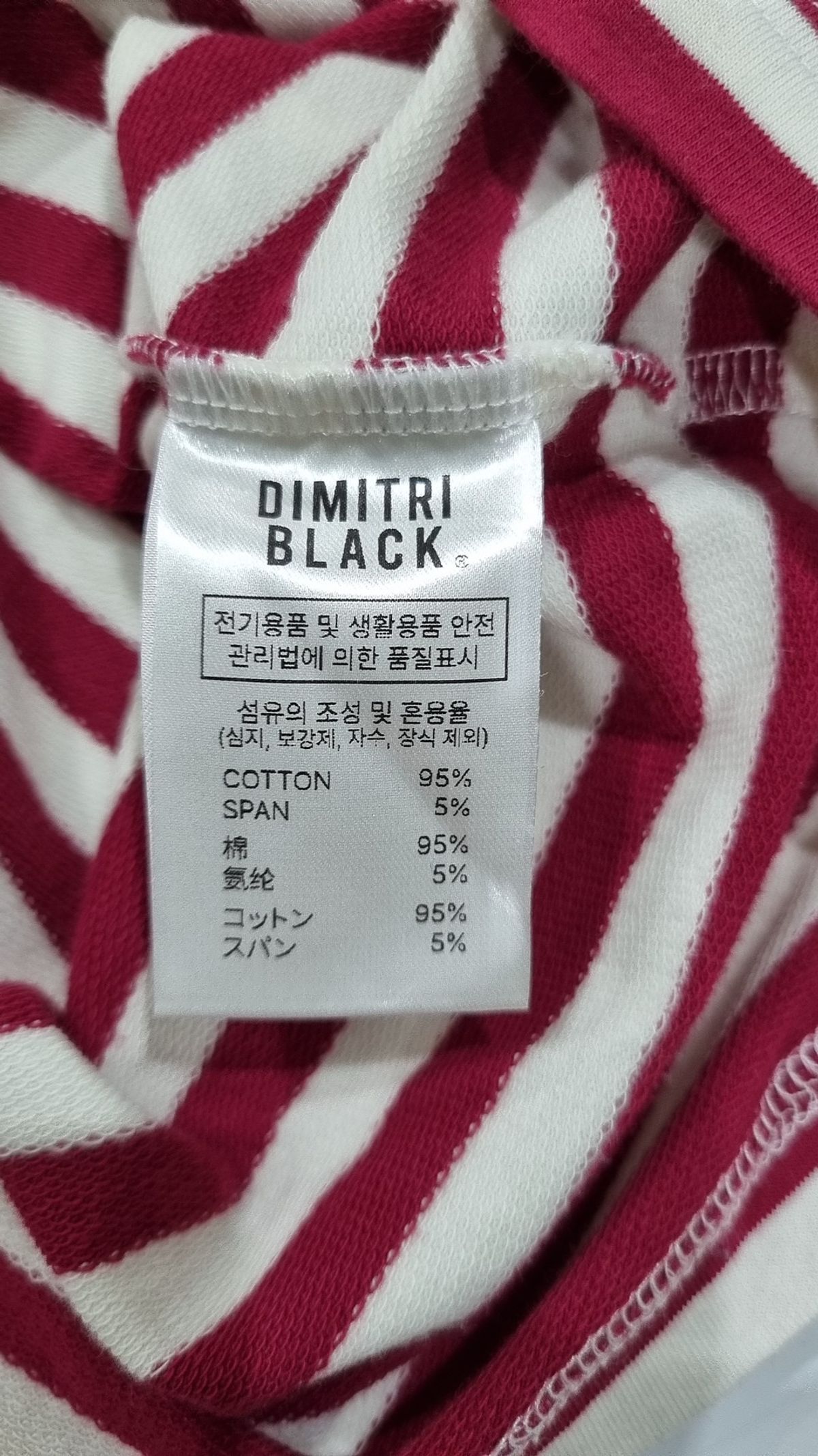 디미트리블랙(DIMITRI BLACK) 반소매 티셔츠 1