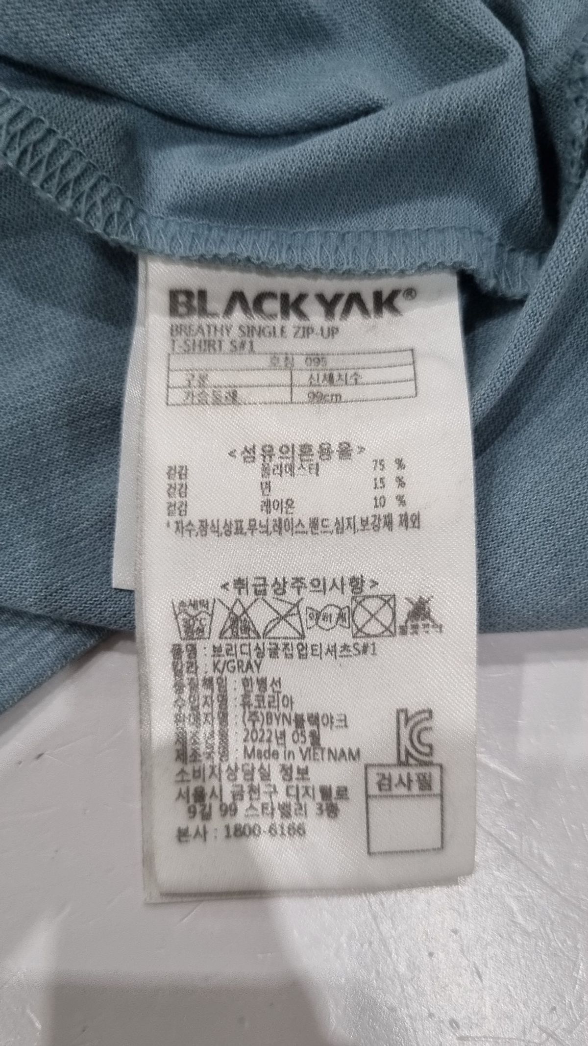 블랙야크(BLACKYAK) 피케/카라 티셔츠 95