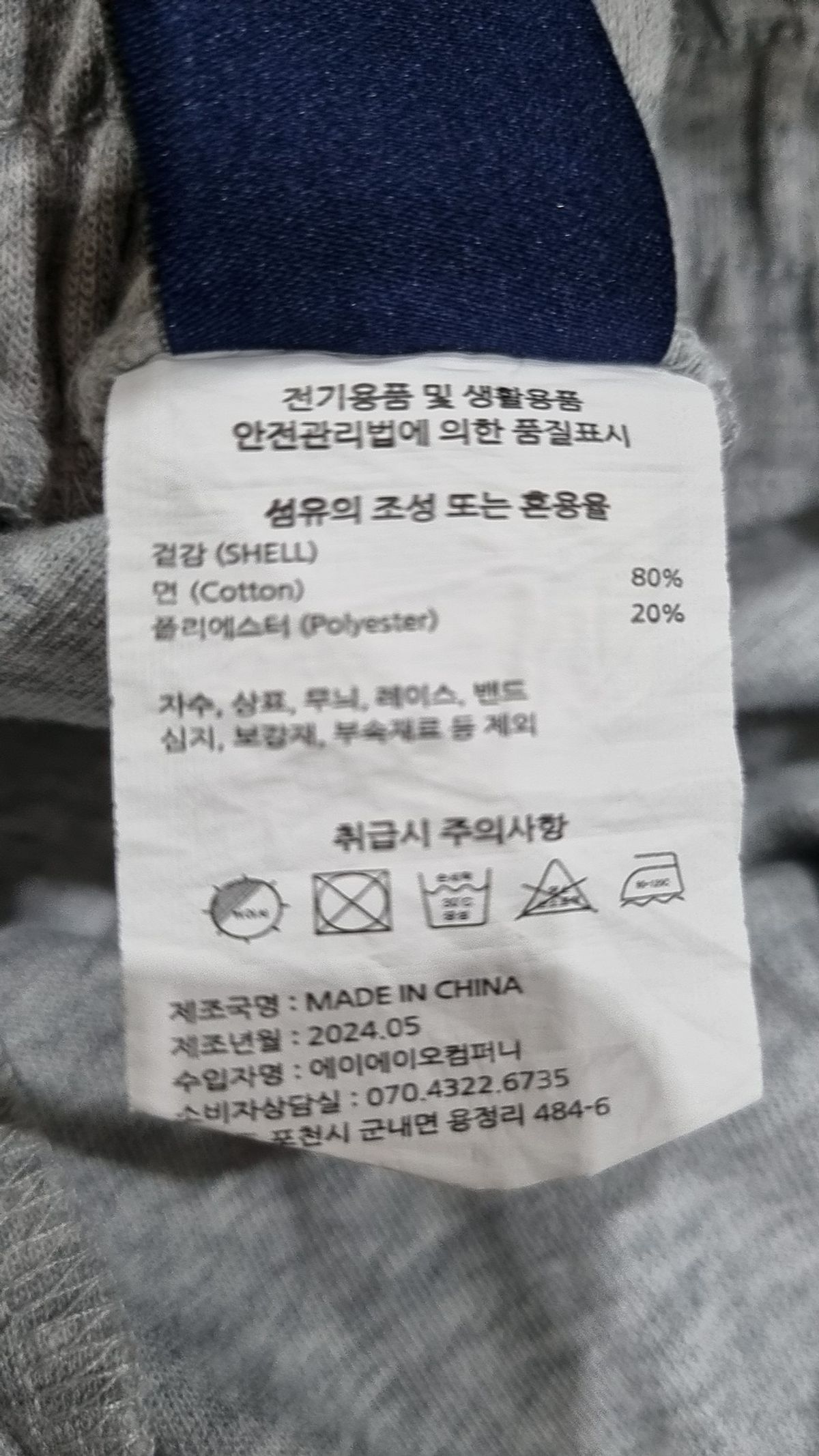 에이지오디(AGOD) 숏팬츠 XL