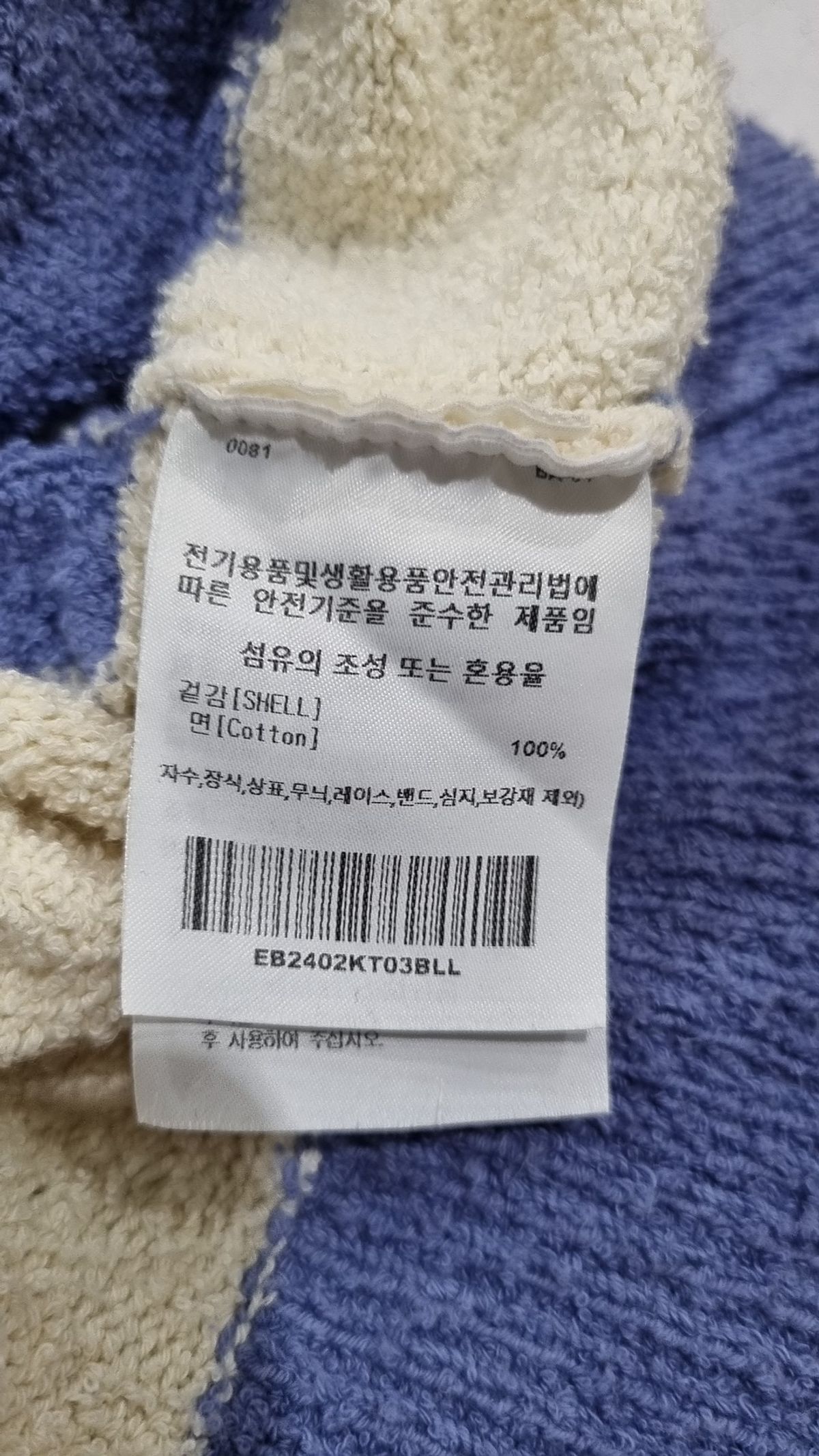 이벳필드(EBBETSFIELD) 피케/카라 티셔츠 L