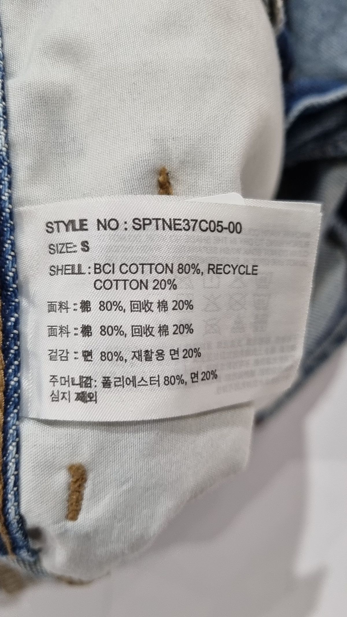 스파오(SPAO) 숏팬츠 S