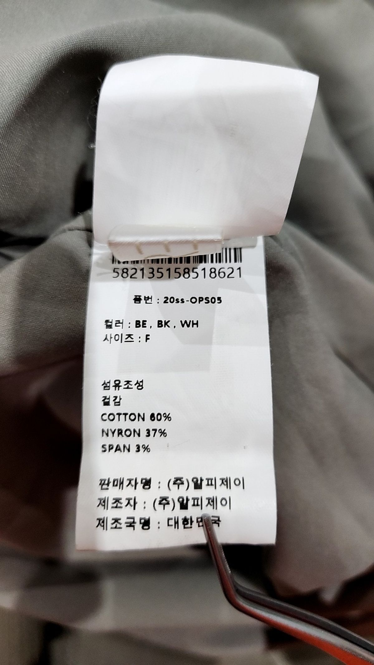 르네제이(RENEJ) 맥시 원피스 FREE
