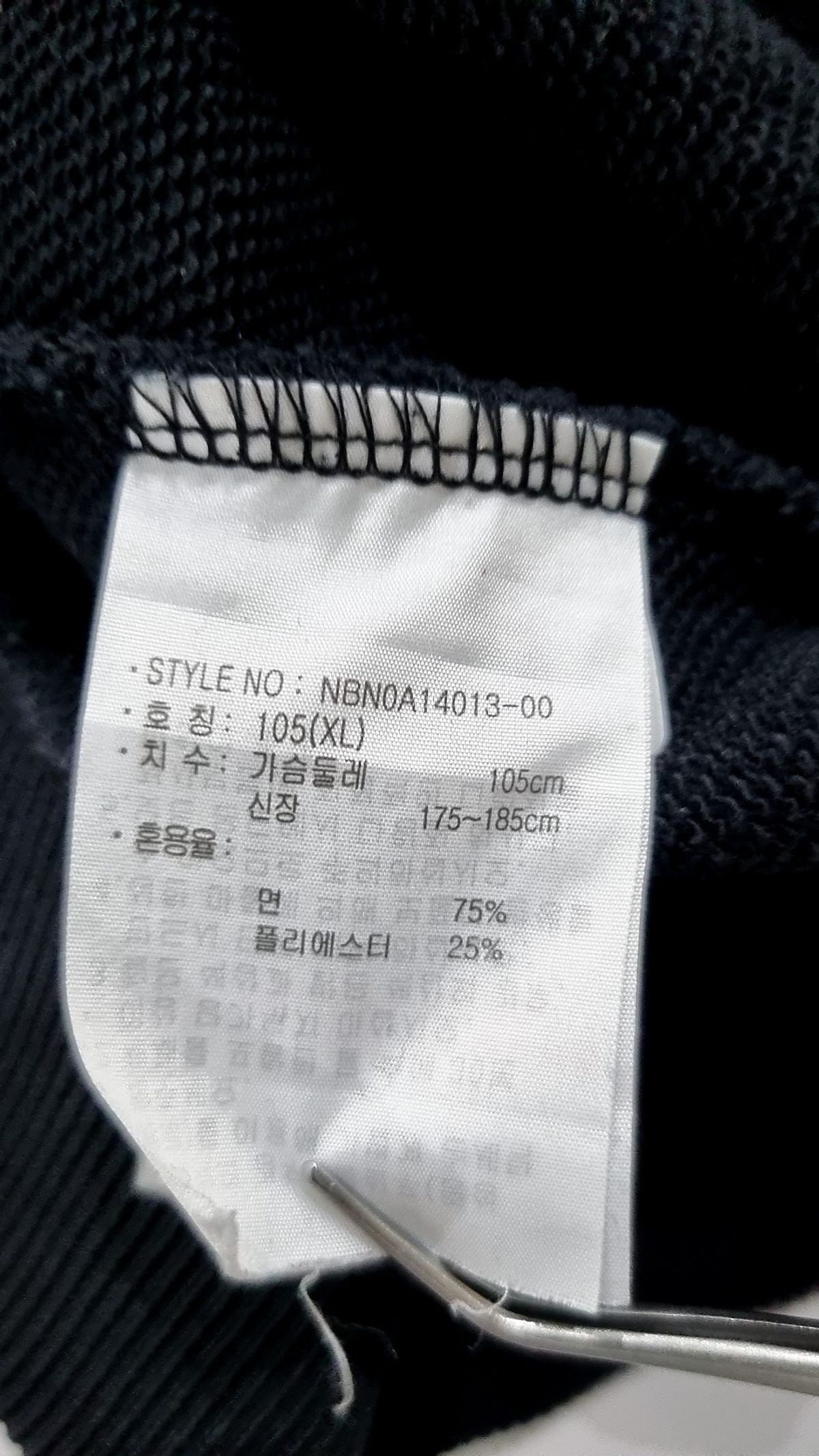 뉴발란스(NEW BALANCE) 후드 티셔츠 XL
