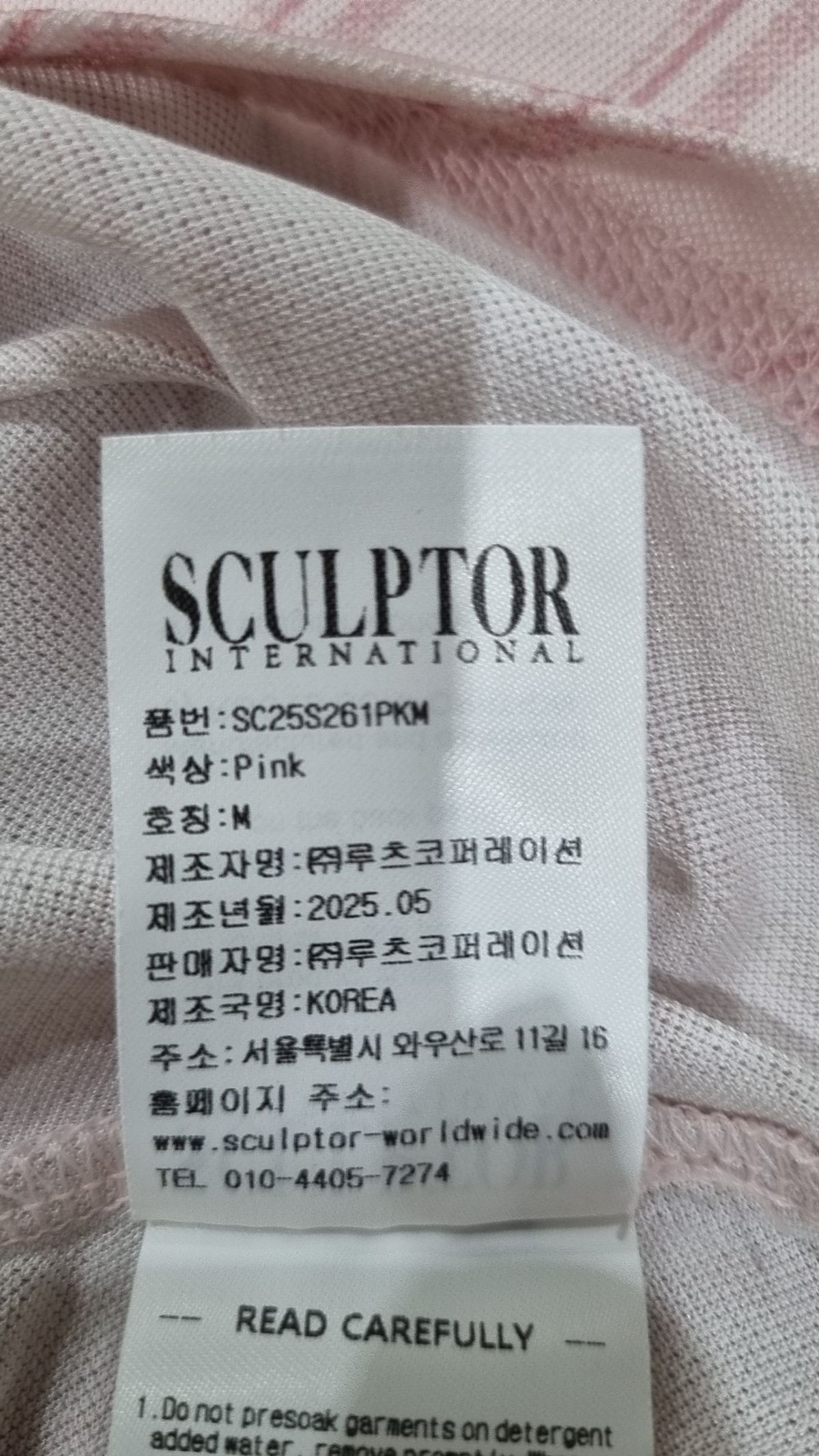 스컬프터(SCULPTOR) 반소매 티셔츠 M