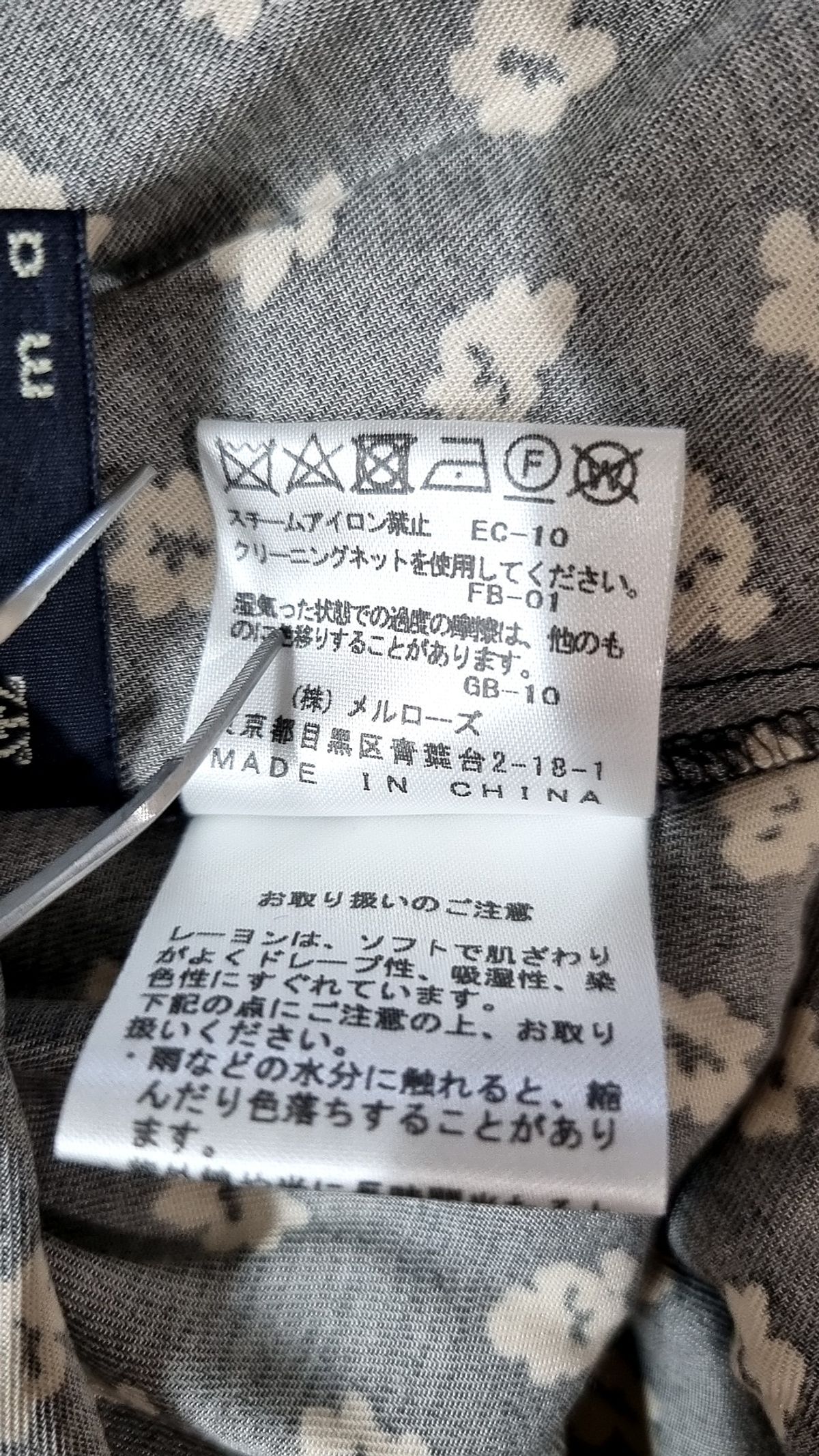 마르티니끄(Martinique) 맥시 원피스 L