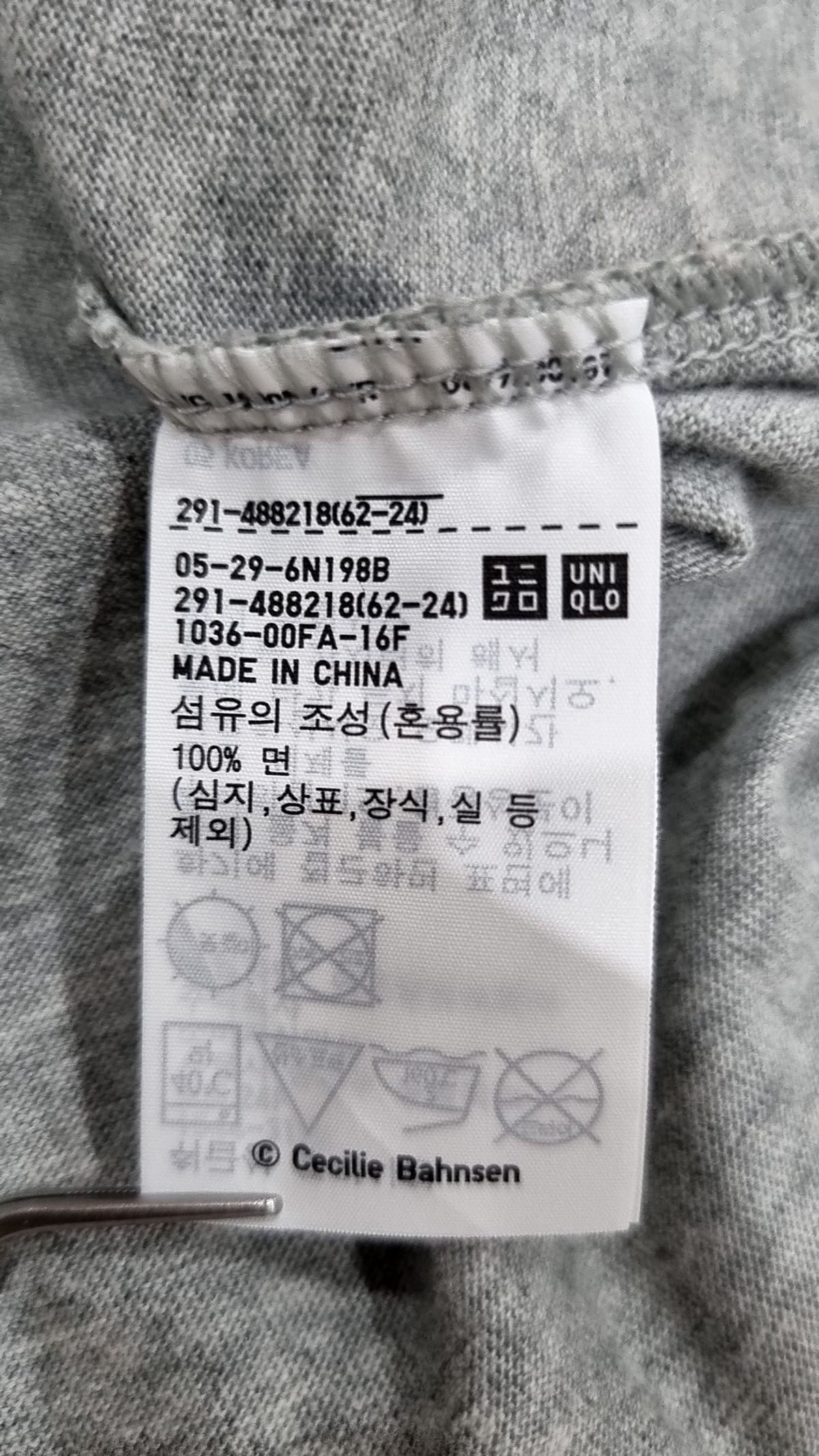 유니클로(UNIQLO) 맥시 원피스 L