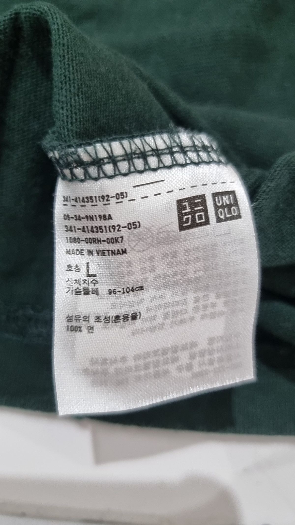유니클로(UNIQLO) 반소매 티셔츠 L