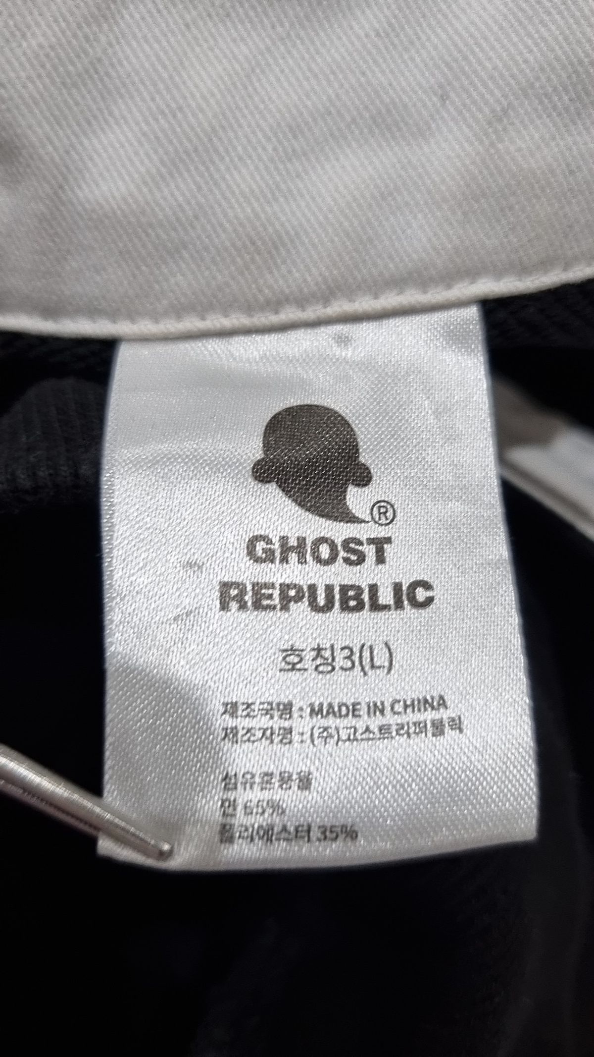 고스트리퍼블릭(GHOST REPUBLIC) 피케/카라 티셔츠 3