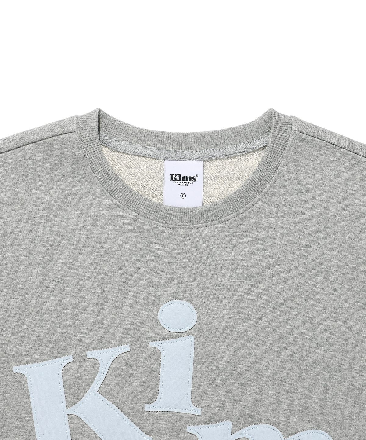 킴스 프레시 코튼 마켓(KIMS FRESH COTTON MARKET) Messy Alpha App Sweatshirt Grey