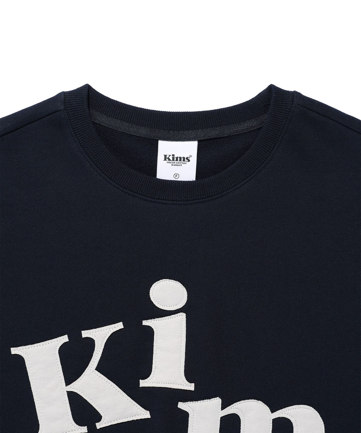 킴스 프레시 코튼 마켓(KIMS FRESH COTTON MARKET) Messy Alpha App Sweatshirt Navy