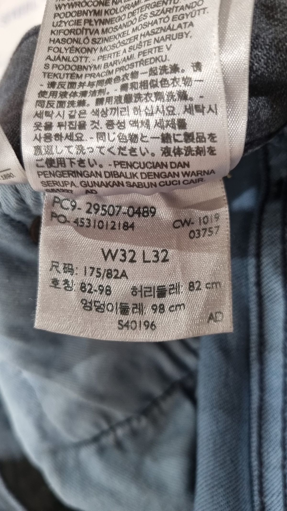 리바이스(LEVI'S) 청/데님 팬츠 175/82A