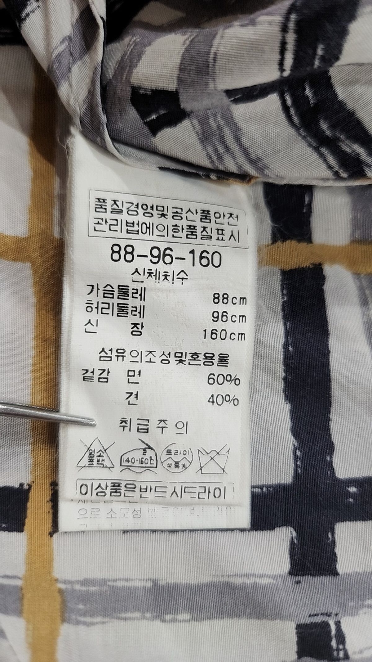 비씨비쥐(BCBG) 캐주얼 셔츠 XS