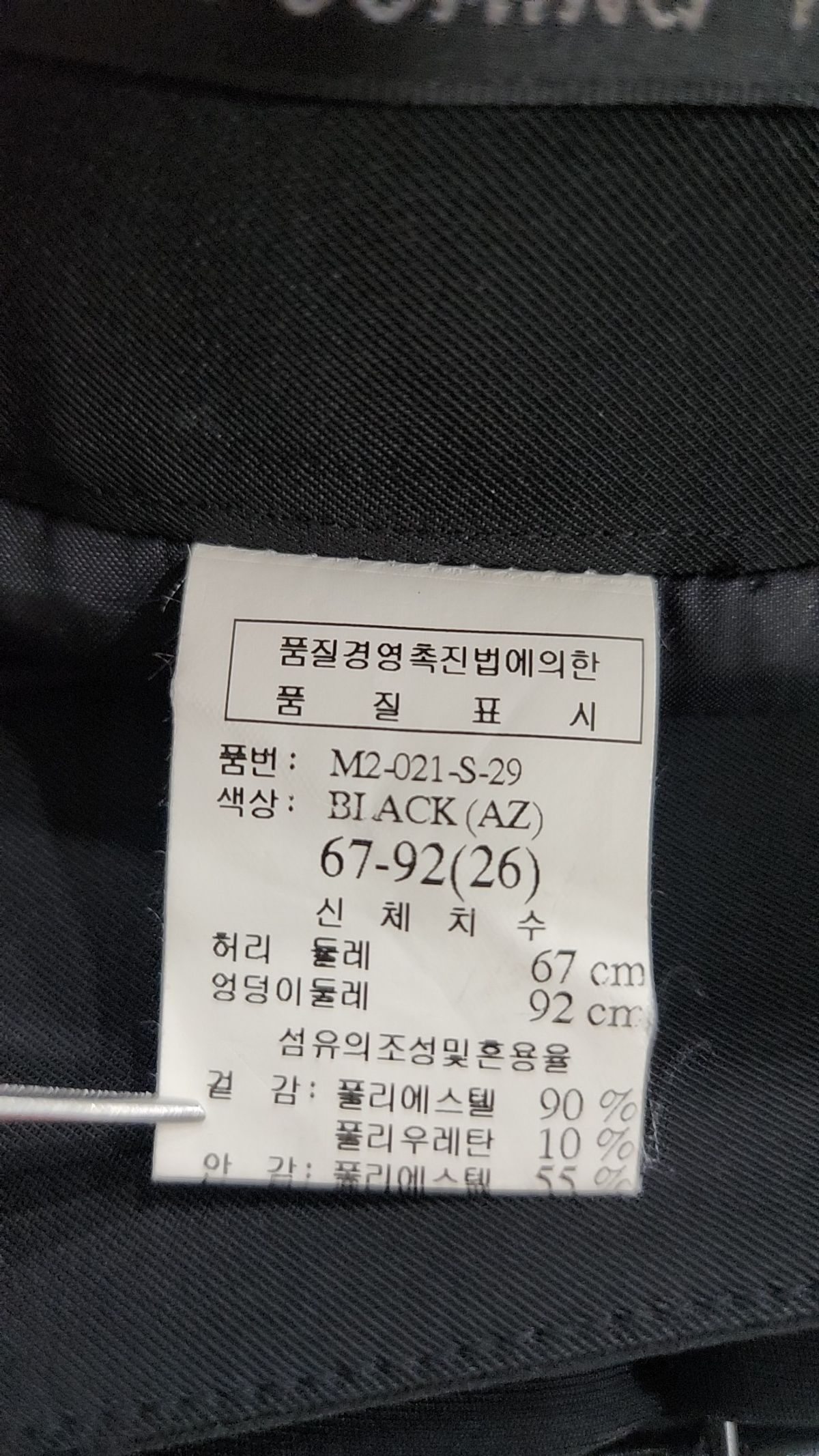 모리스커밍홈(MORRIS COMINGHOME) 롱스커트 26