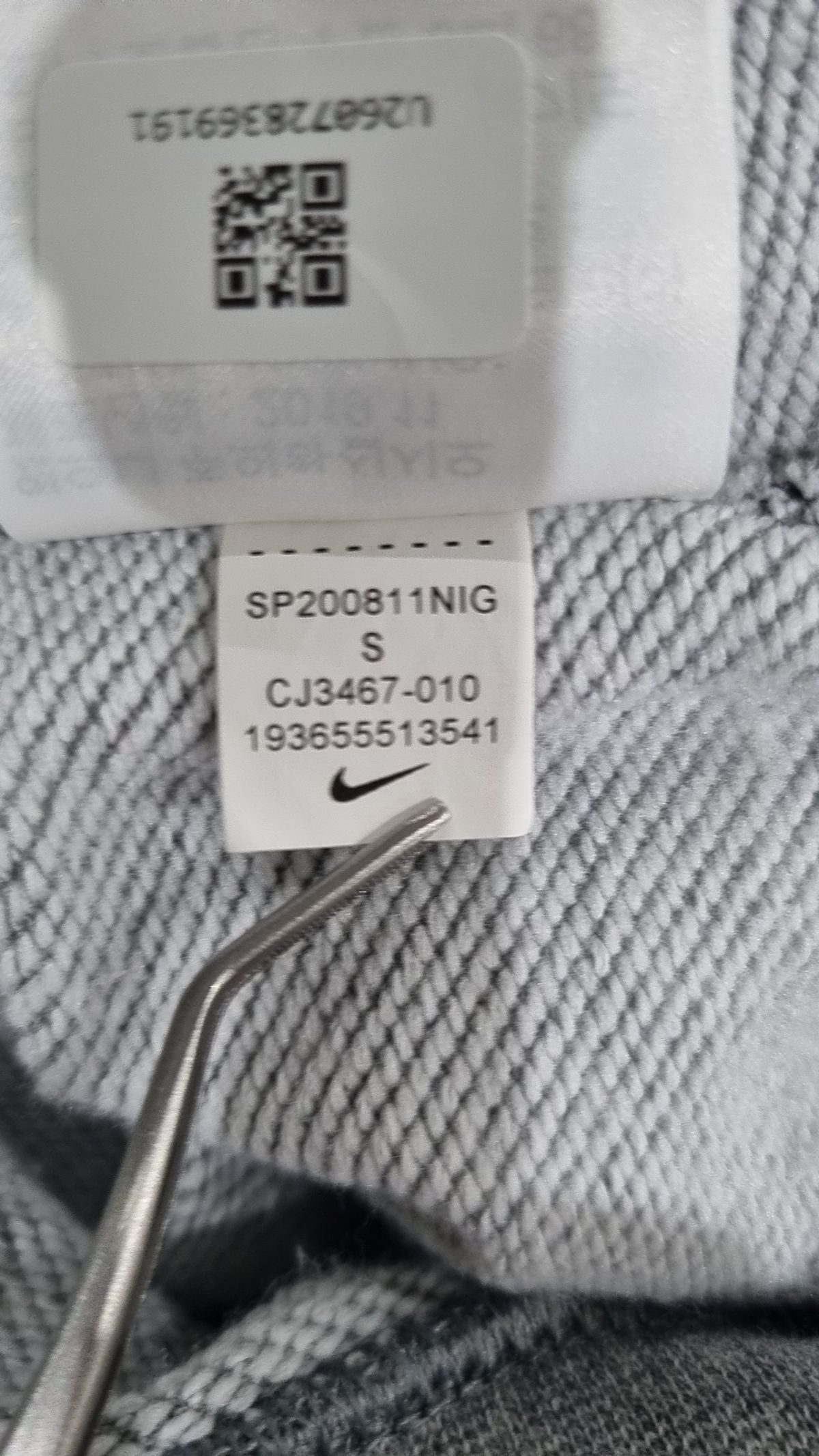 나이키(NIKE) 트레이닝 재킷 S