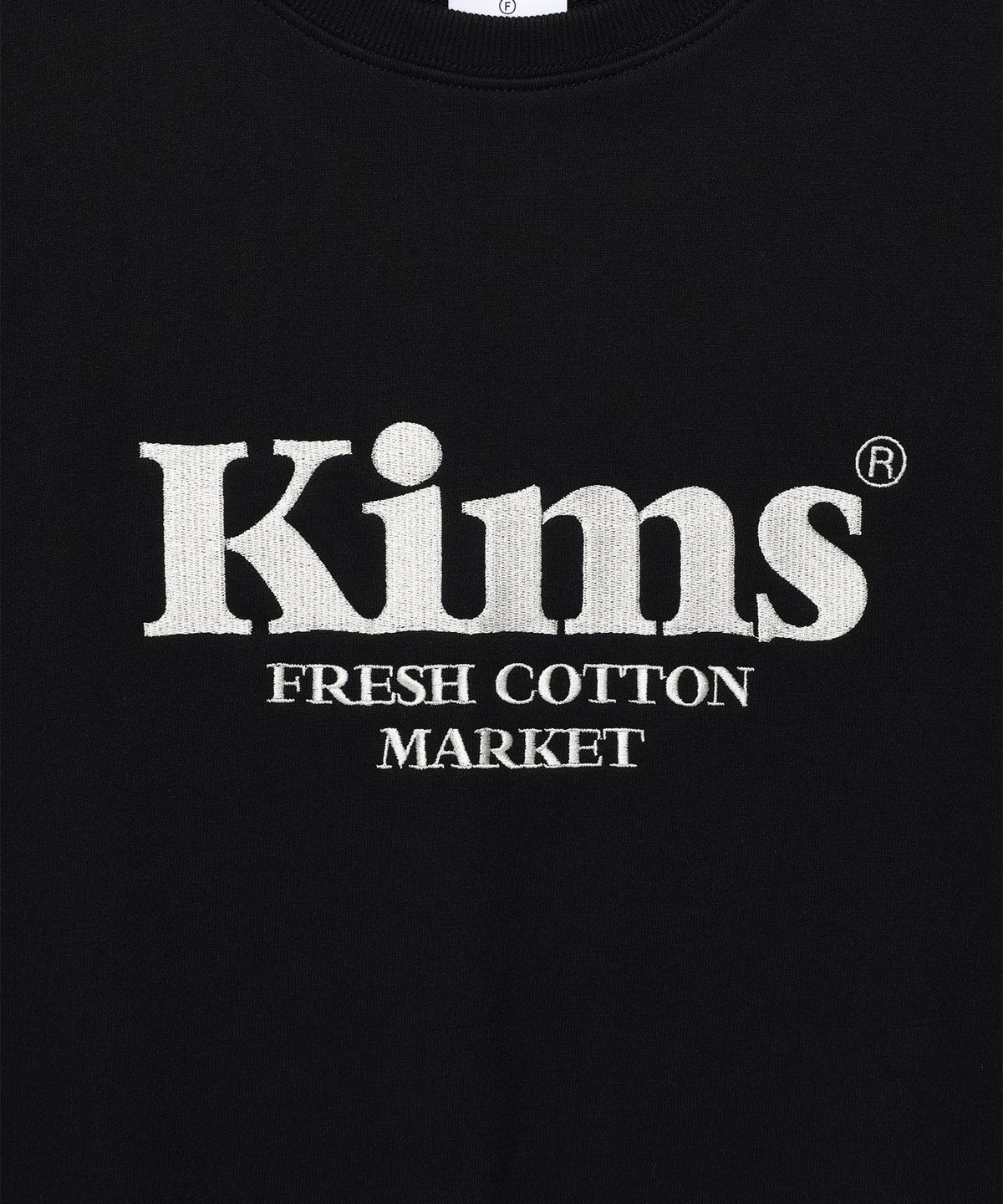 킴스 프레시 코튼 마켓(KIMS FRESH COTTON MARKET) Kims Bam Logo Sweatshirt Black