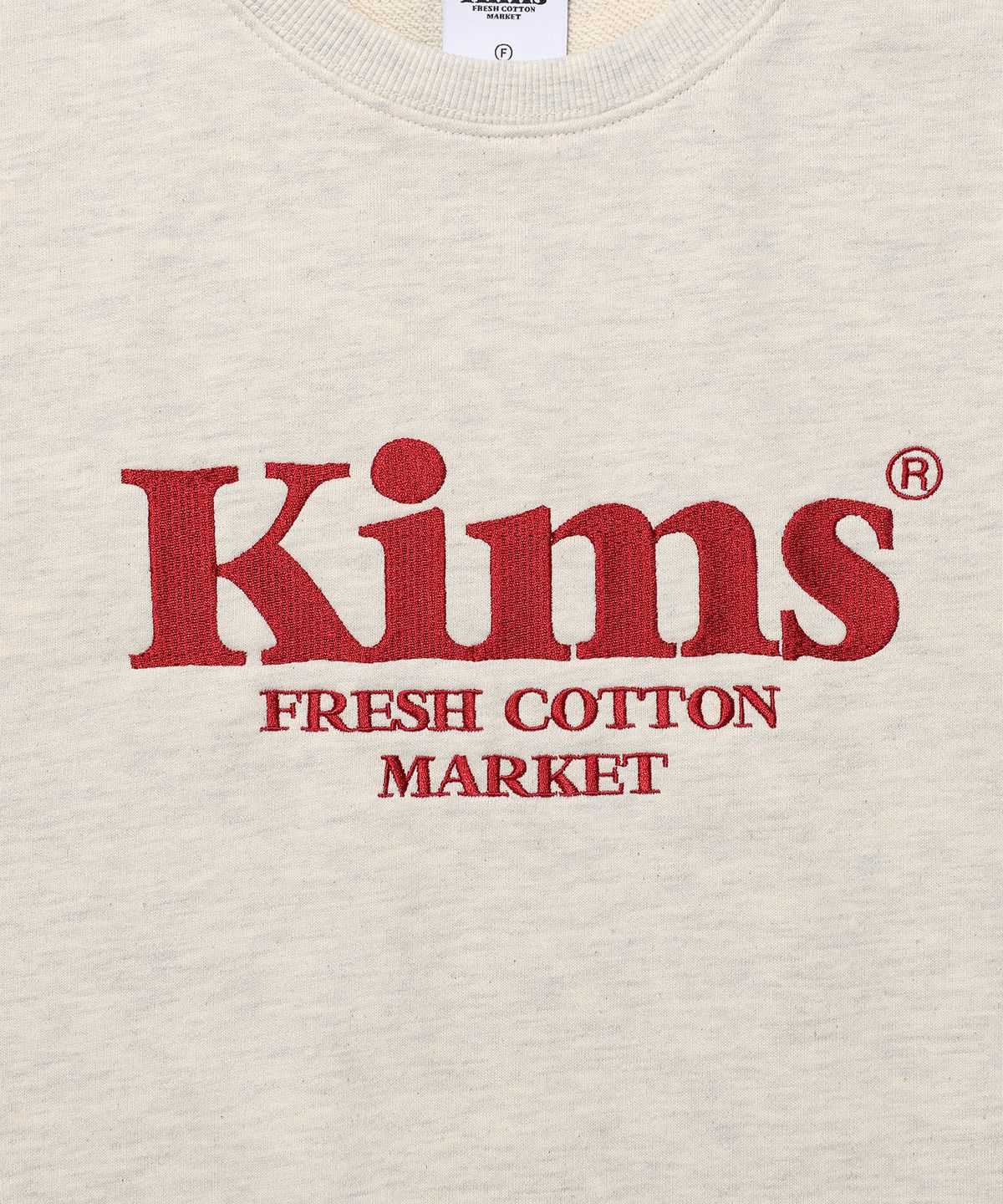 킴스 프레시 코튼 마켓(KIMS FRESH COTTON MARKET) Kims Bam Logo Sweatshirt Oatmeal