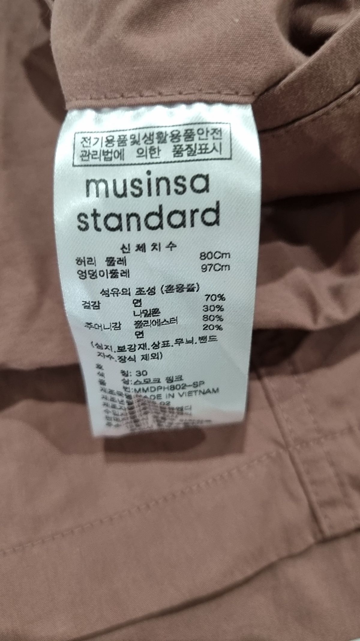 무신사 스탠다드(MUSINSA STANDARD) 숏팬츠 30