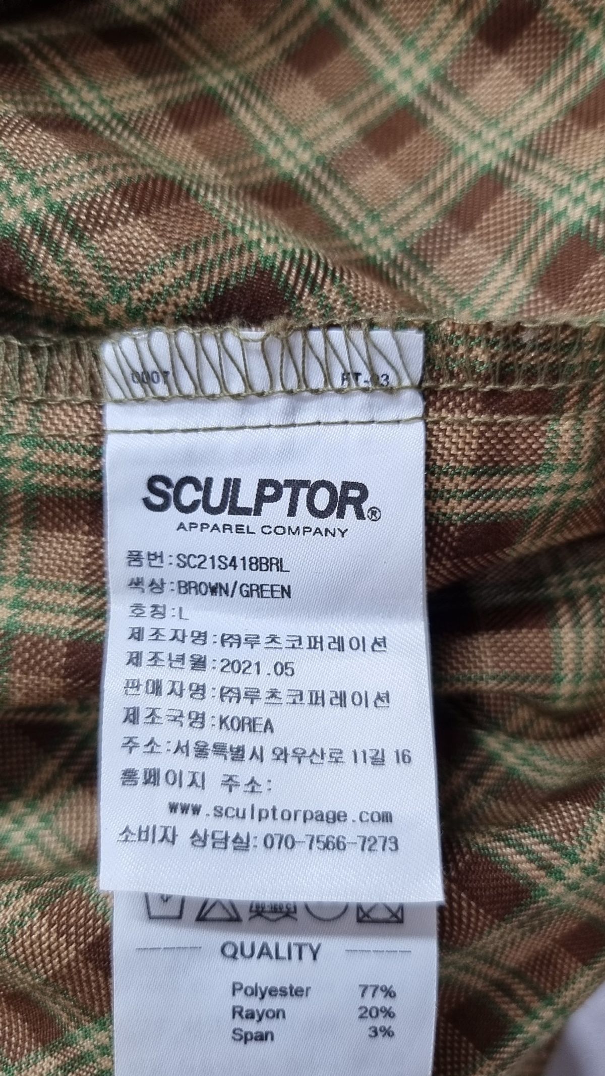 스컬프터(SCULPTOR) 슈트 팬츠/슬랙스 L