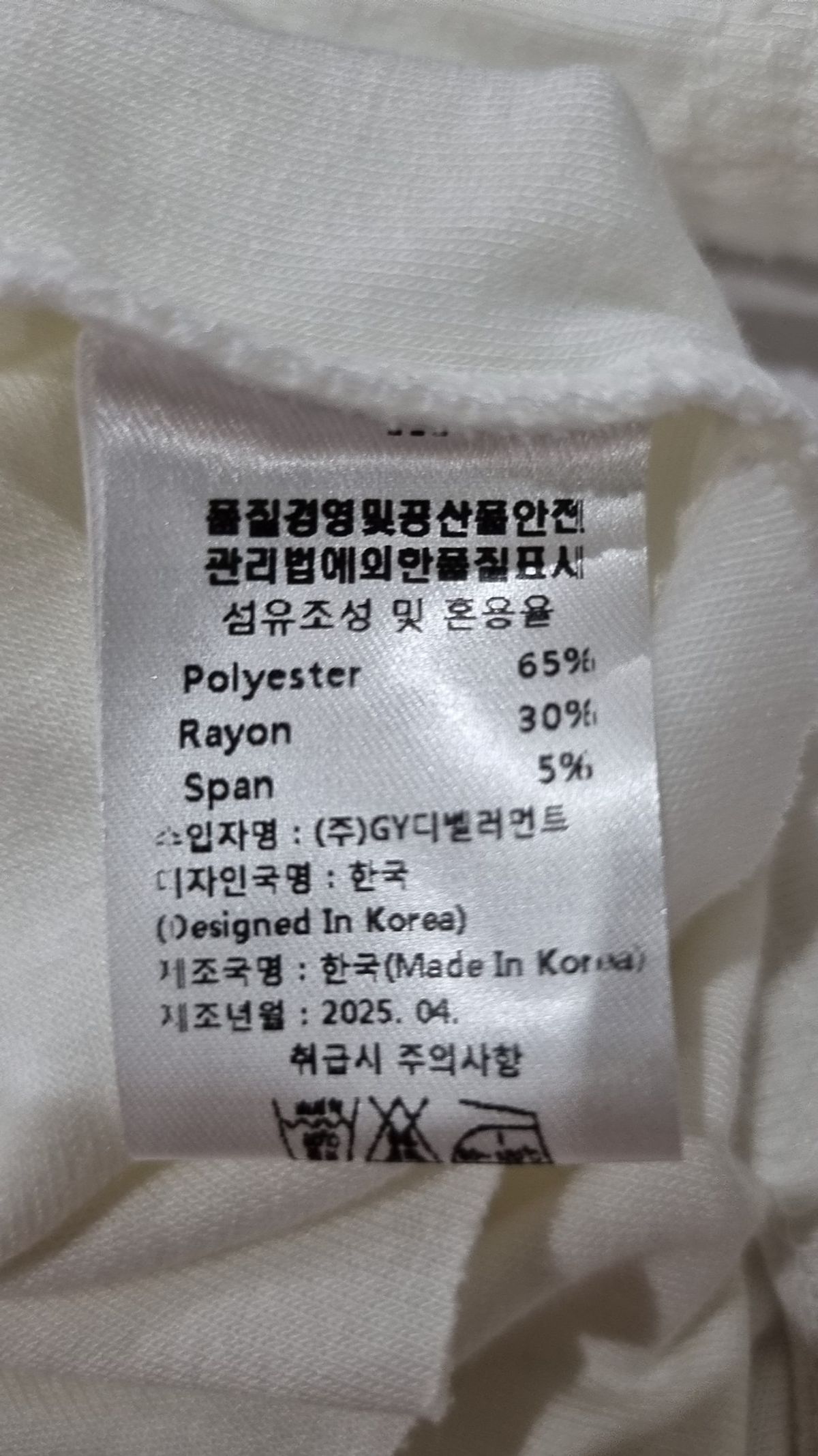 미케네(MICANE) 반소매 티셔츠 1