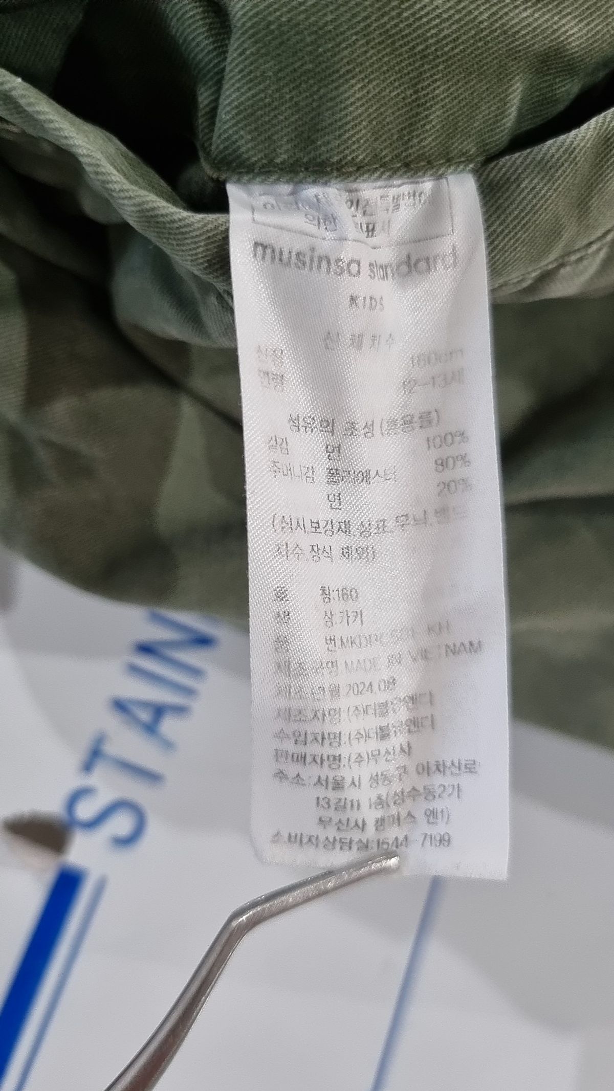 무신사 스탠다드(MUSINSA STANDARD) 코튼 팬츠 160