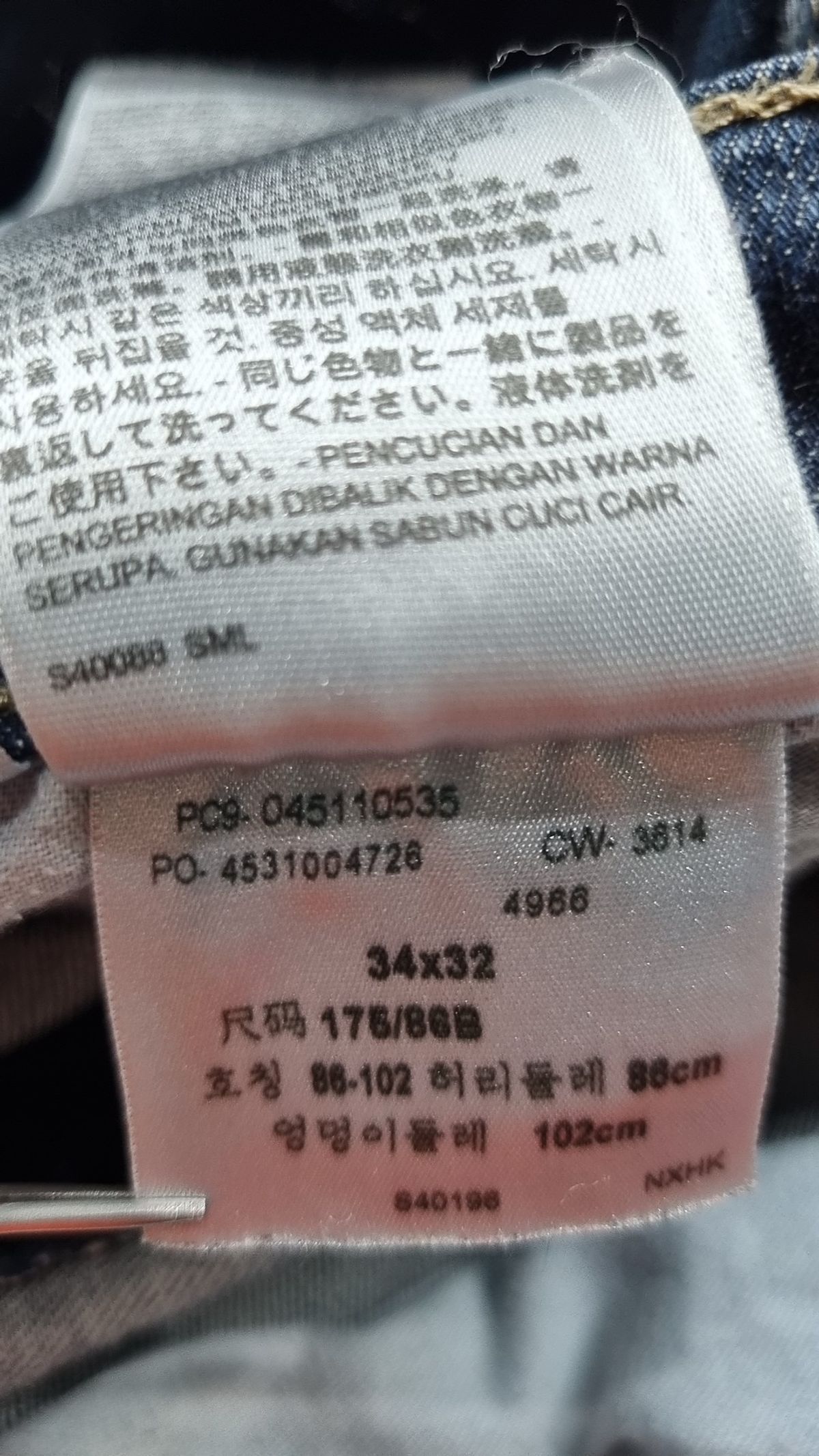 리바이스(LEVI'S) 청/데님 팬츠 34