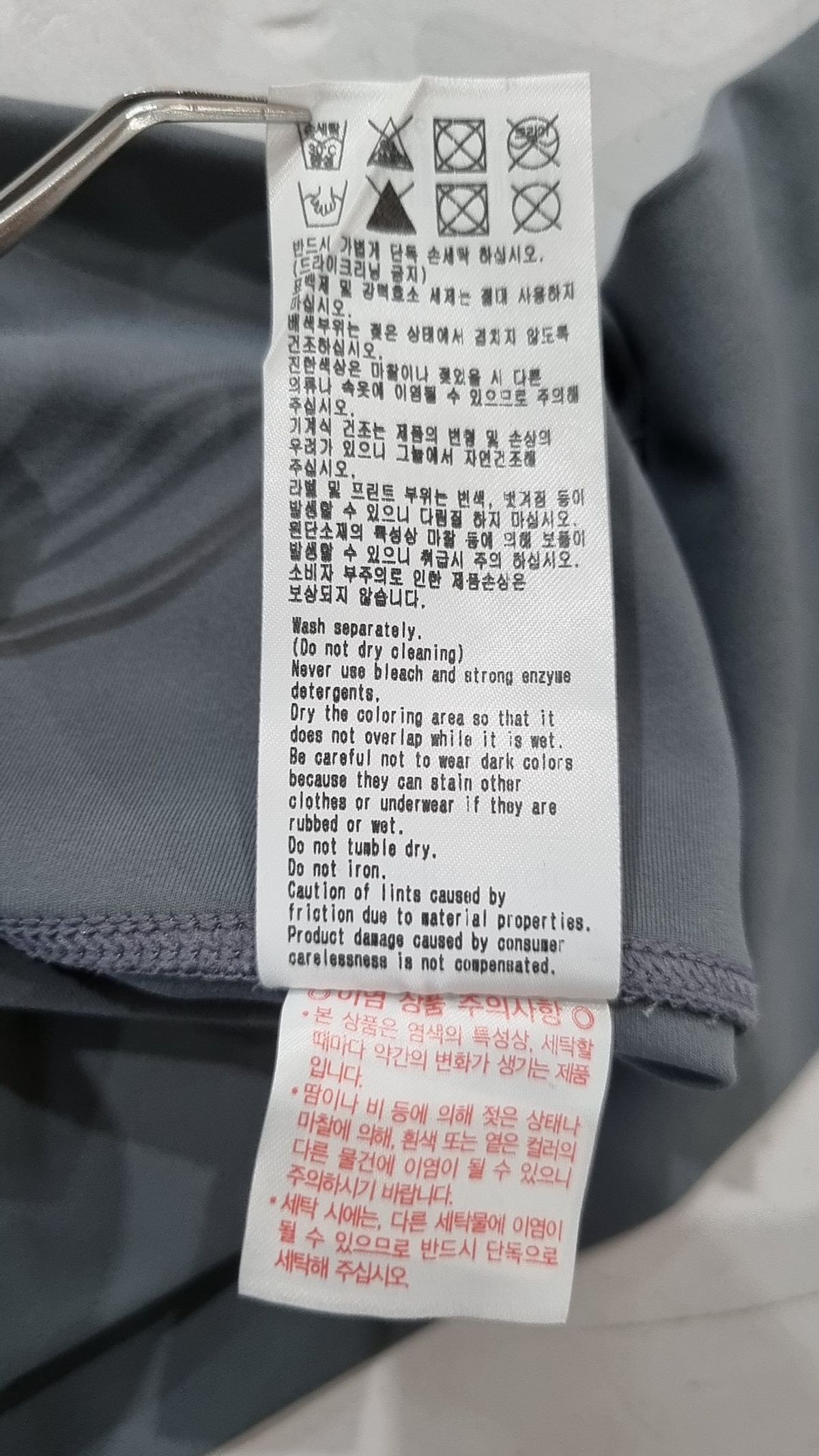 뮬라웨어(MULAWEAR) 레깅스 S