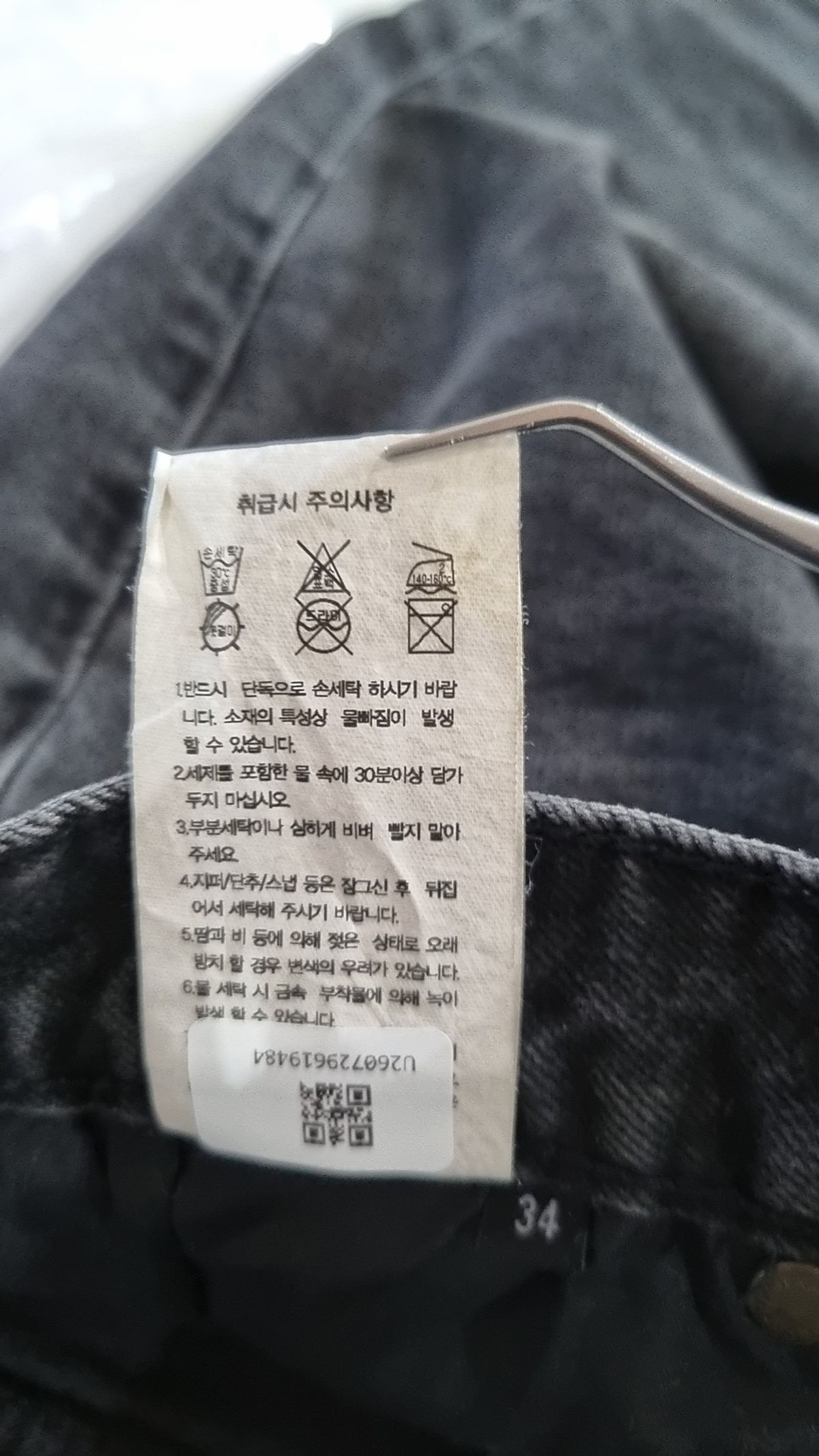 무신사 스탠다드(MUSINSA STANDARD) 청/데님 팬츠 L