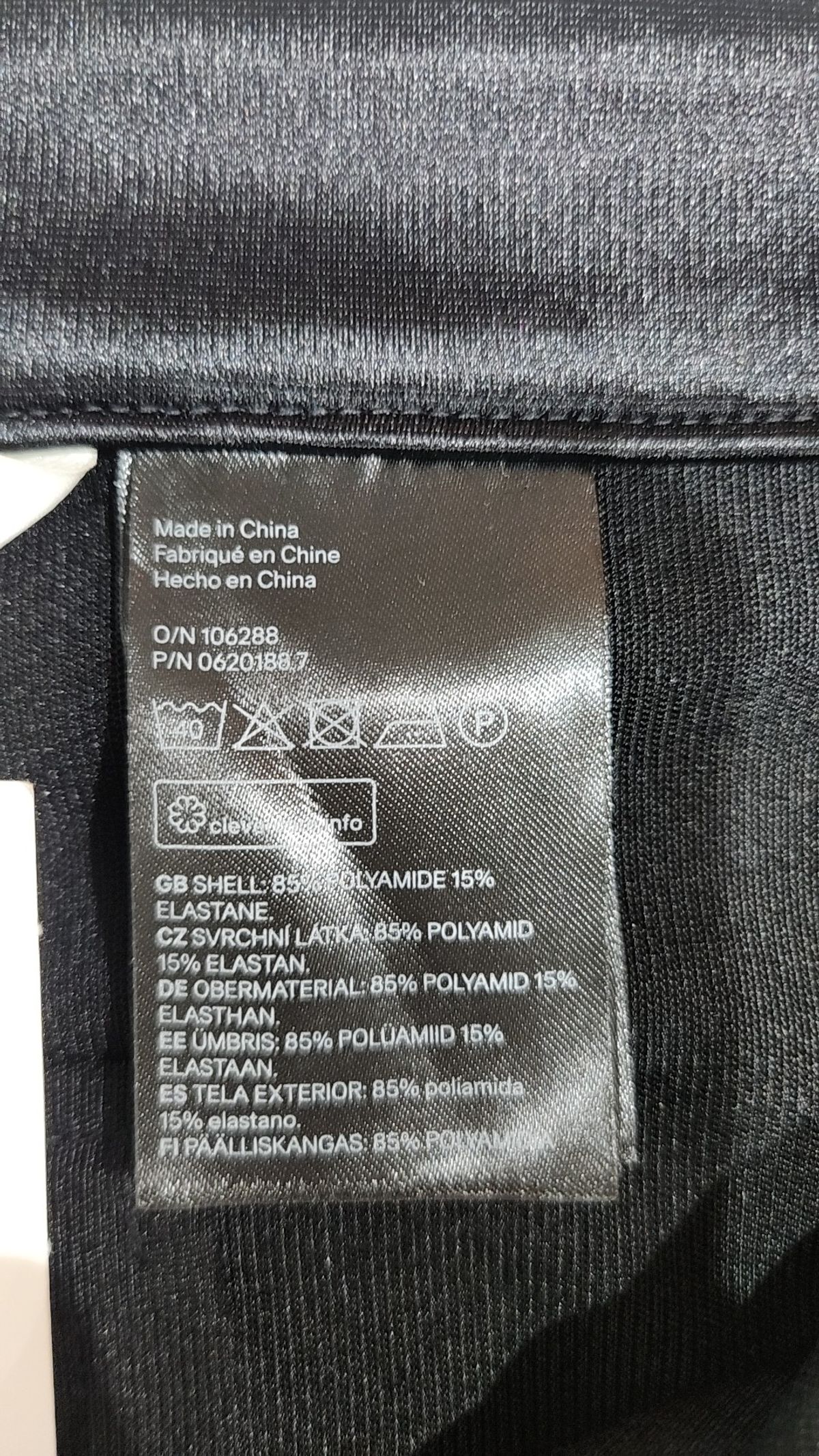에이치앤엠(H&M) 기타 바지 M