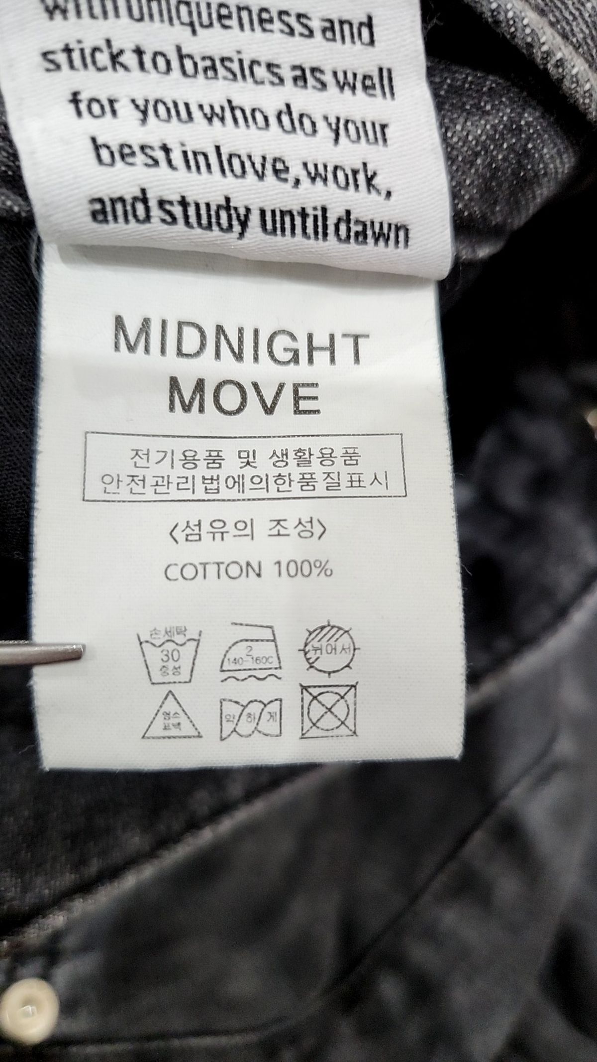 미드나잇 무브(MIDNIGHT MOVE) 청/데님 팬츠 S
