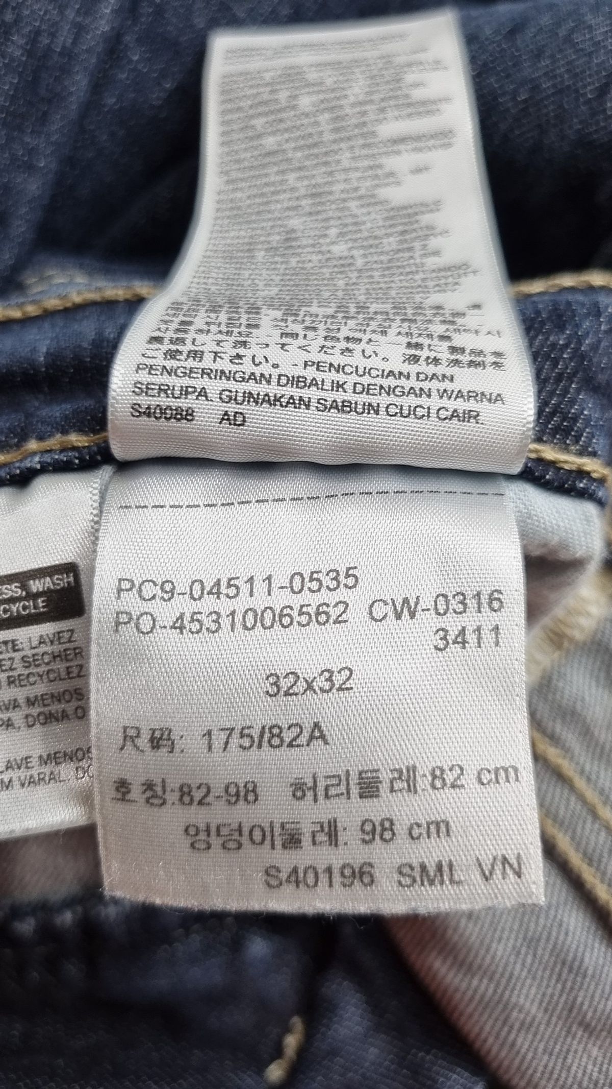 리바이스(LEVI'S) 청/데님 팬츠 32