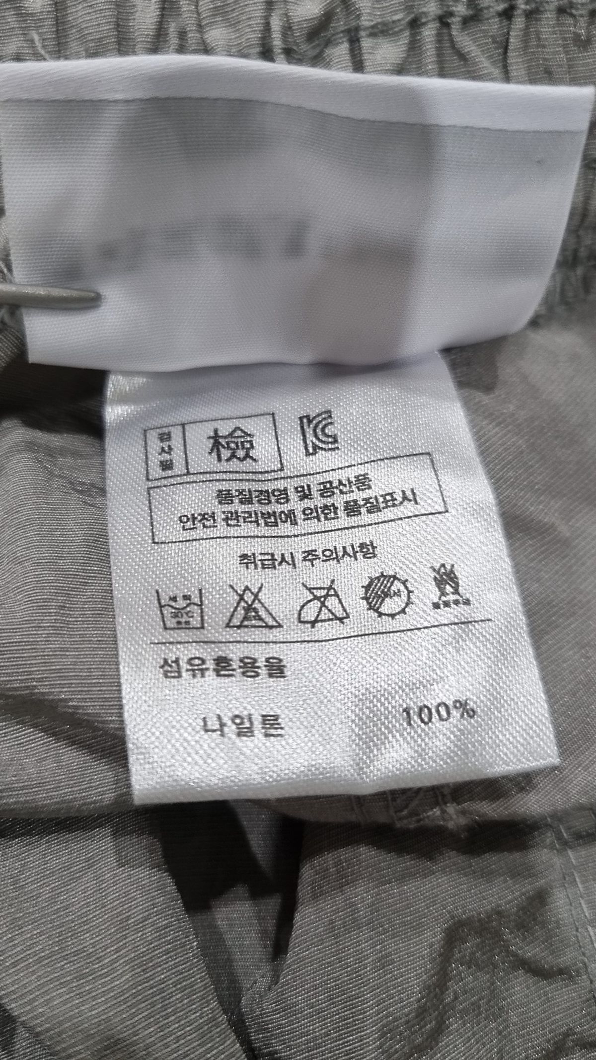 디폴트(DEFAULT) 트레이닝 팬츠 M