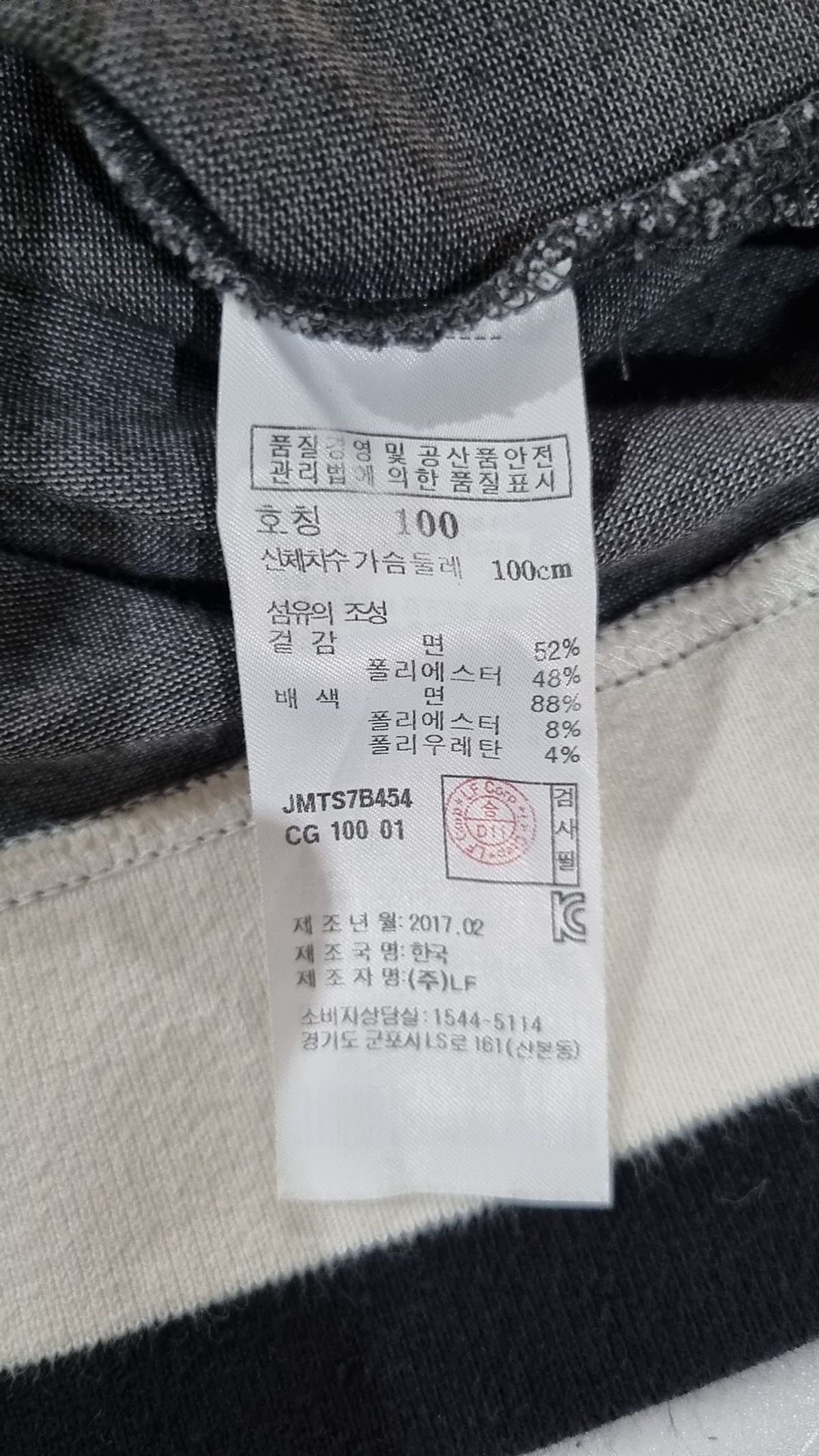 질스튜어트 스포츠(JILLSTUART SPORT) 피케/카라 티셔츠 100