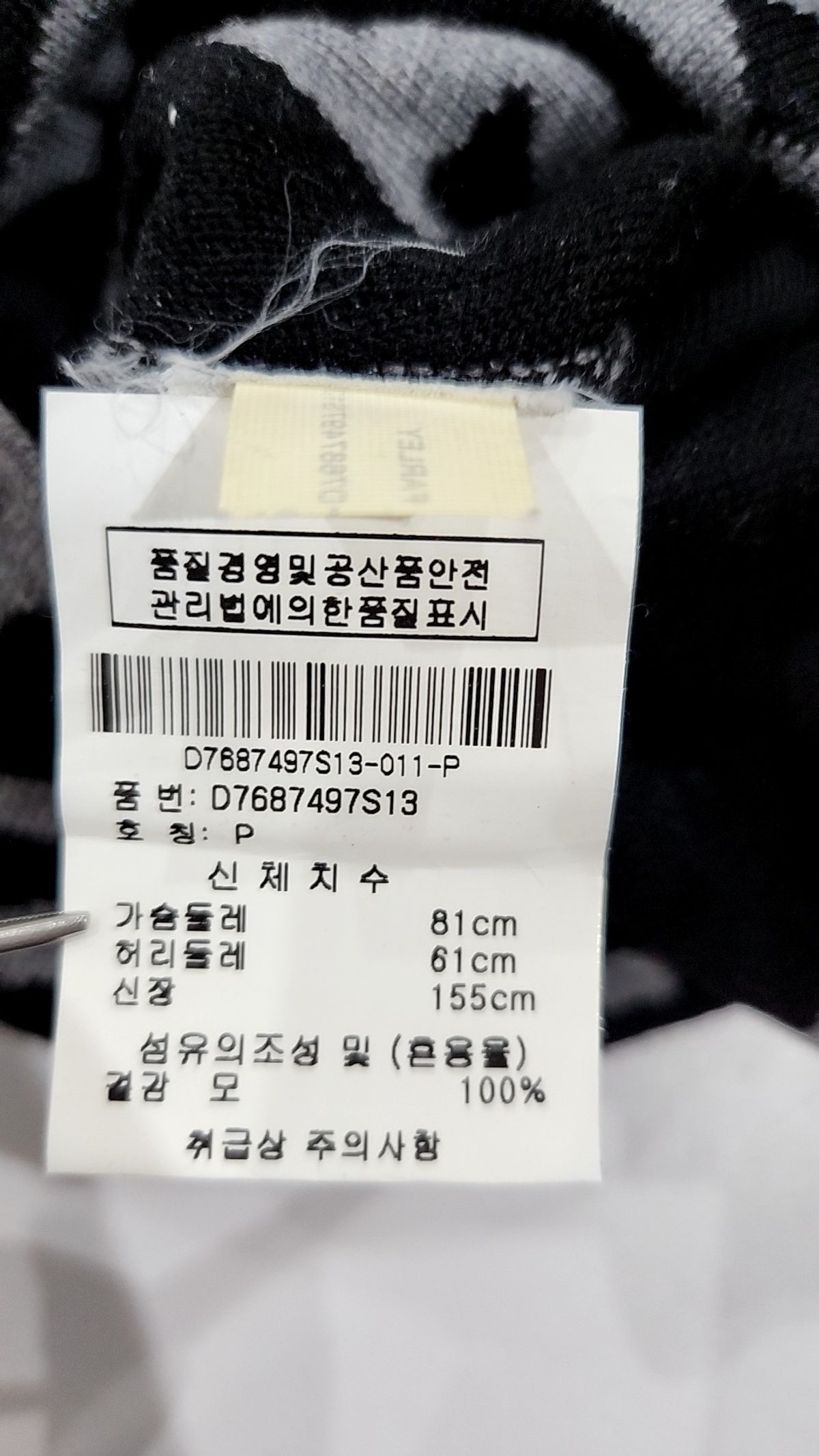 다이앤 본 퍼스텐버그(DIANE von FURSTENBERG) 미니 원피스 P