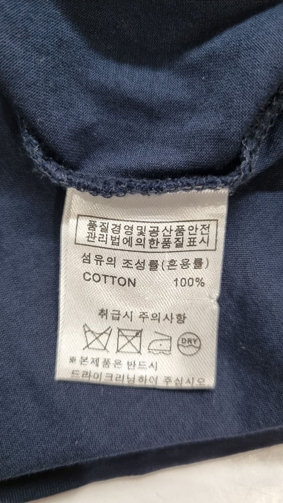 더니트컴퍼니(THEKNITCOMPANY) 반소매 티셔츠 S