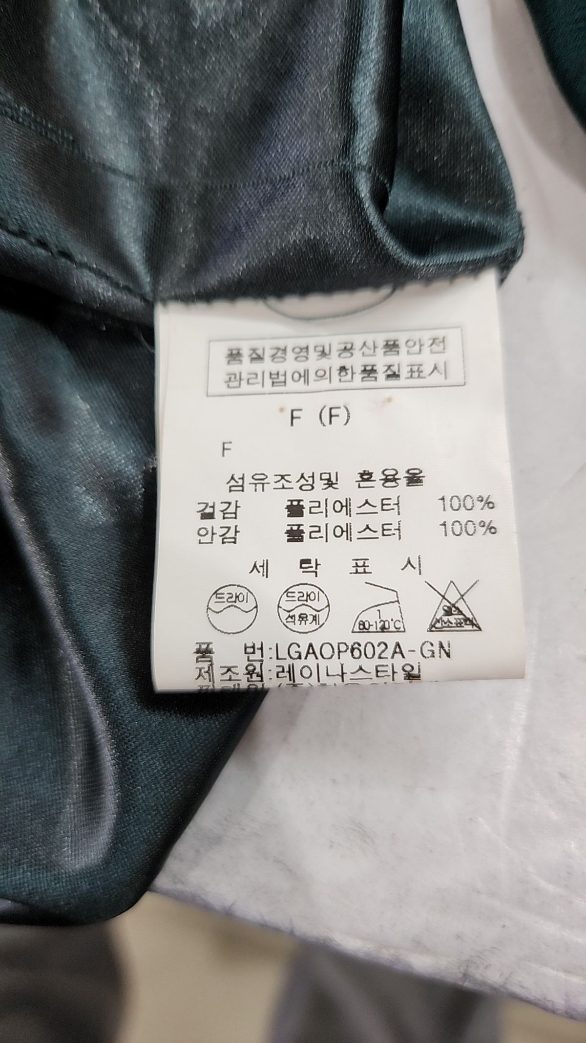 르샵(LESHOP) 맥시 원피스 FREE