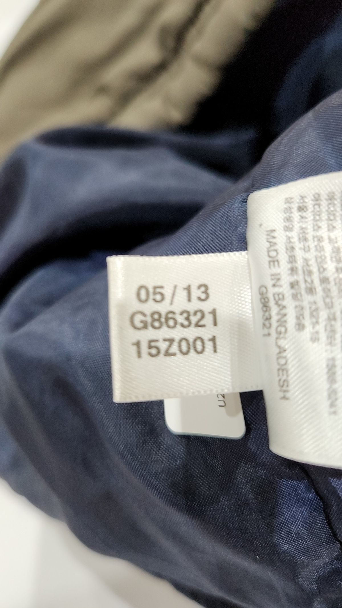 아디다스(ADIDAS) 사파리/헌팅 재킷 85