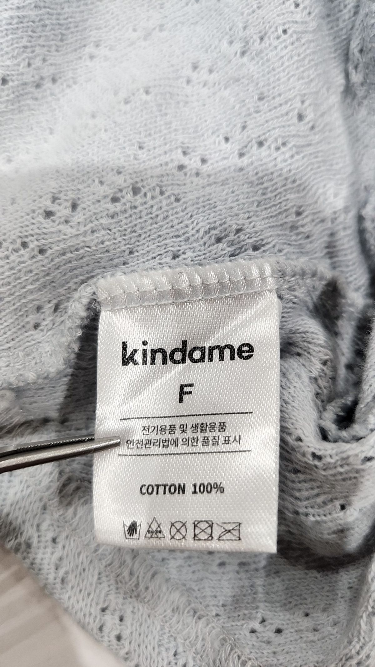 카인다미(KINDAME) 카디건 FREE