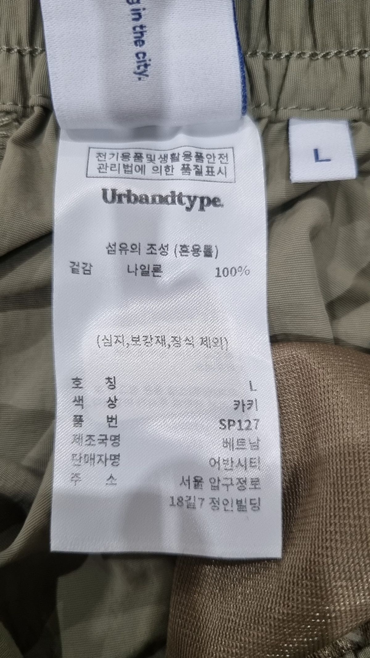 어반디타입(URBANDTYPE) 숏팬츠 L