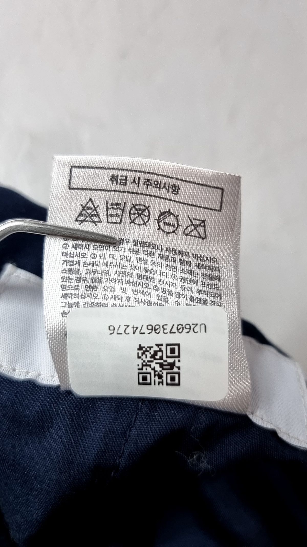 수아레(SUARE) 코튼 팬츠 L