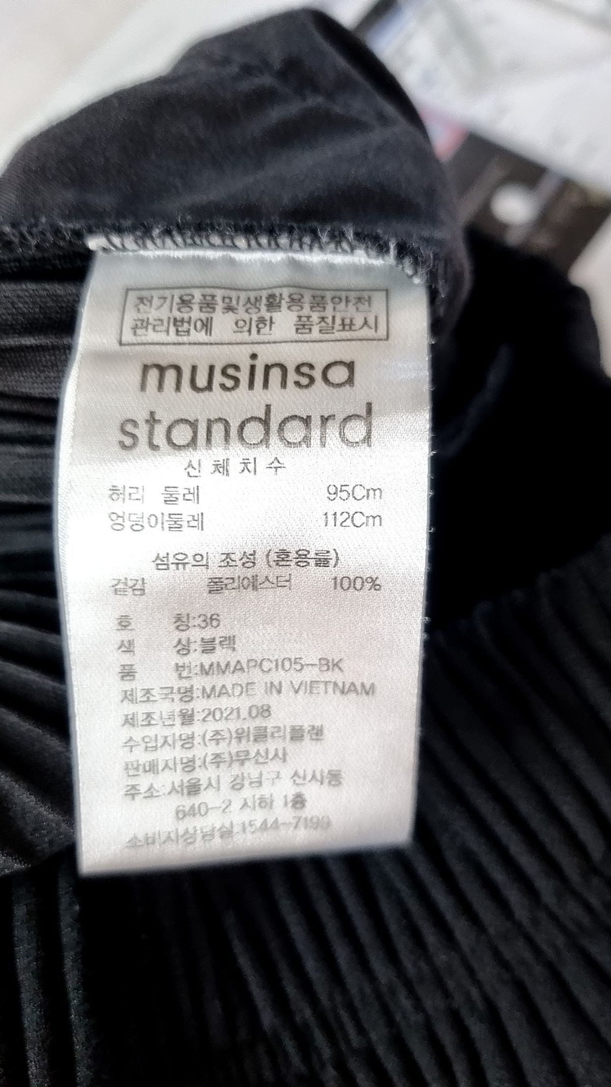무신사 스탠다드(MUSINSA STANDARD) 트레이닝 팬츠 L