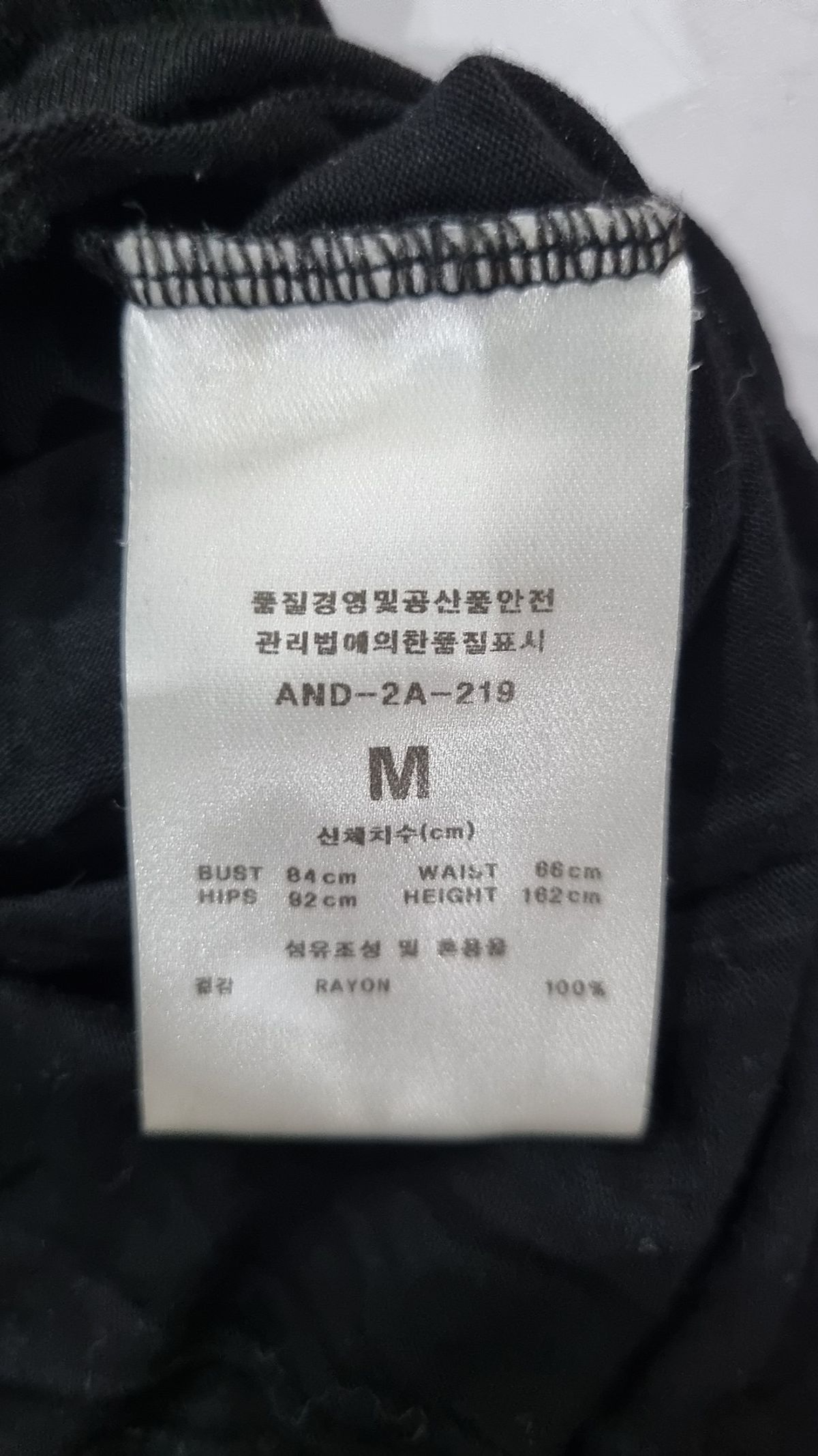 앤디아더(ANDTHEOTHER) 블랙 롤링페이퍼 크롭 티셔츠 M