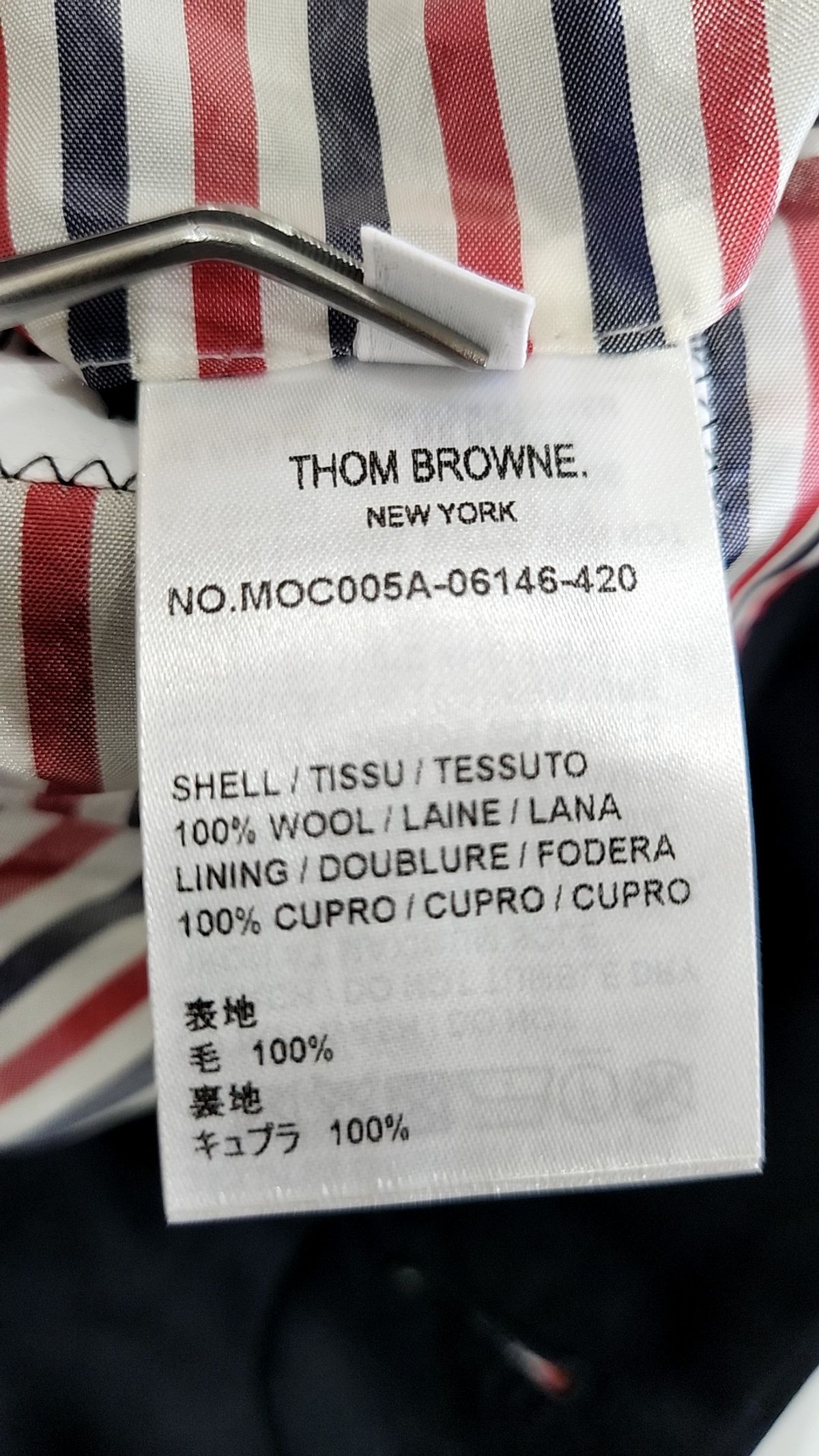 톰 브라운(THOM BROWNE) 봄 가을 코트 2