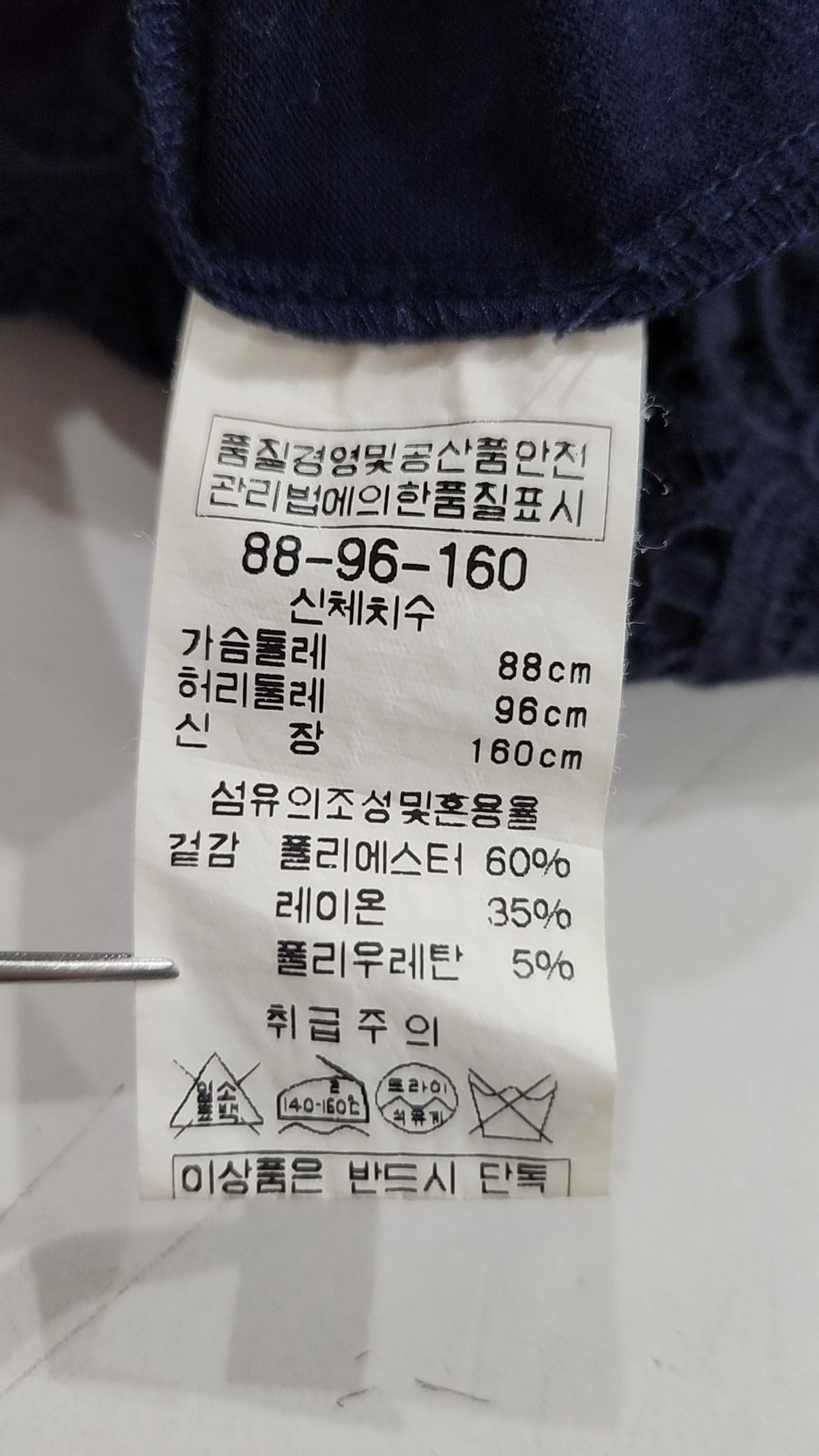 비씨비쥐(BCBG) 미디 원피스 L