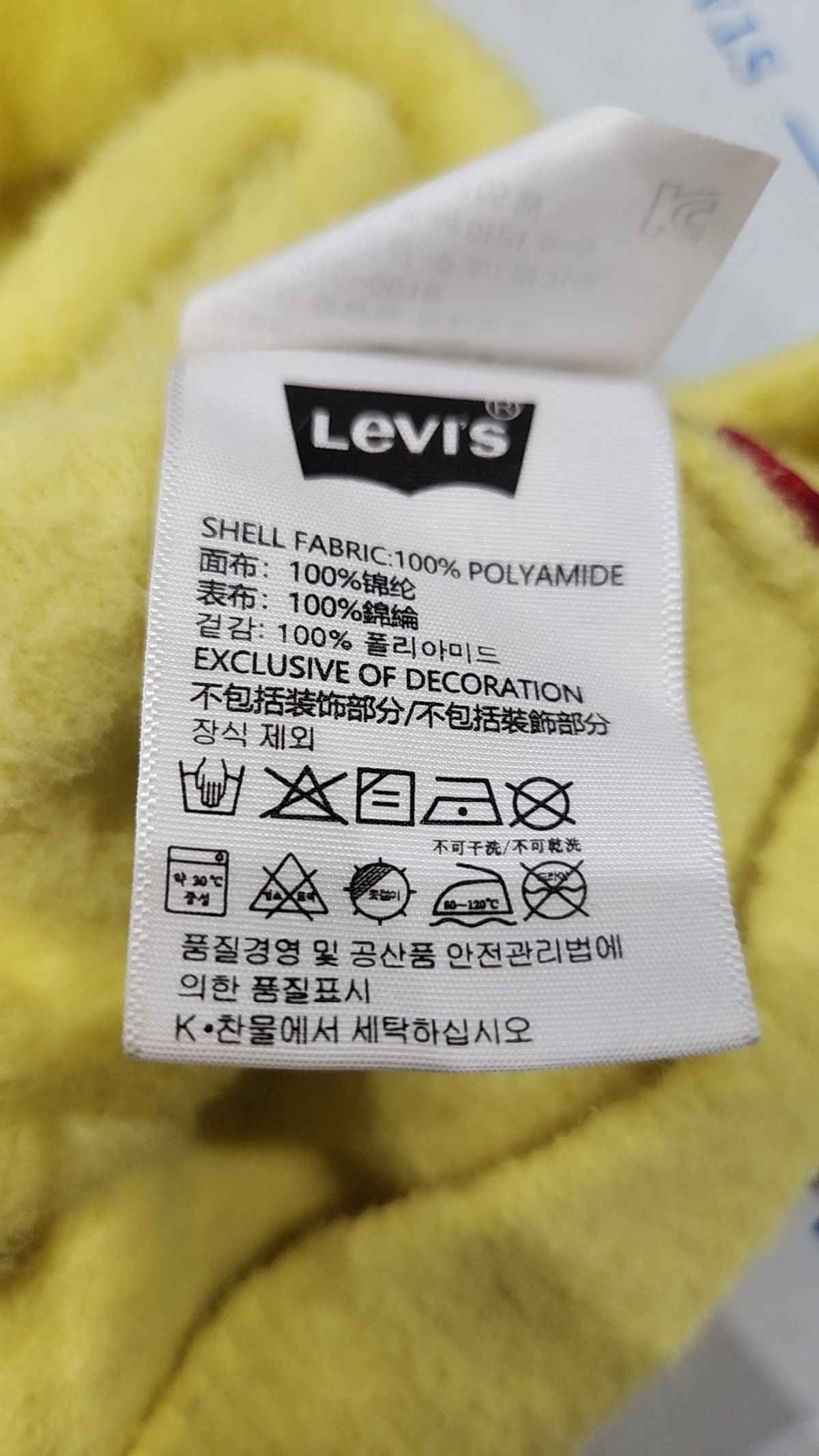 리바이스(LEVI'S) 니트/스웨터 150