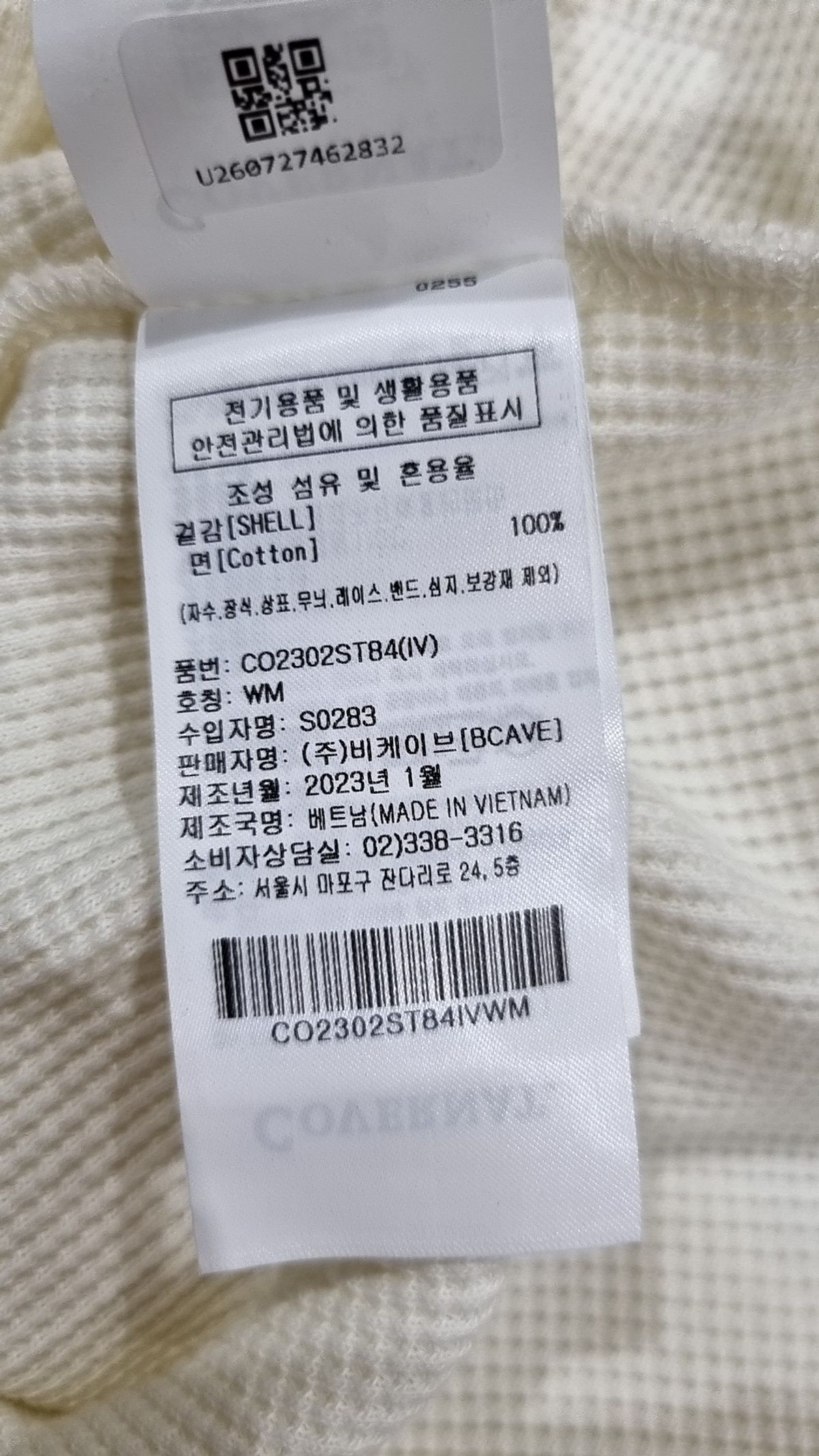 커버낫(COVERNAT) 반소매 티셔츠 WM