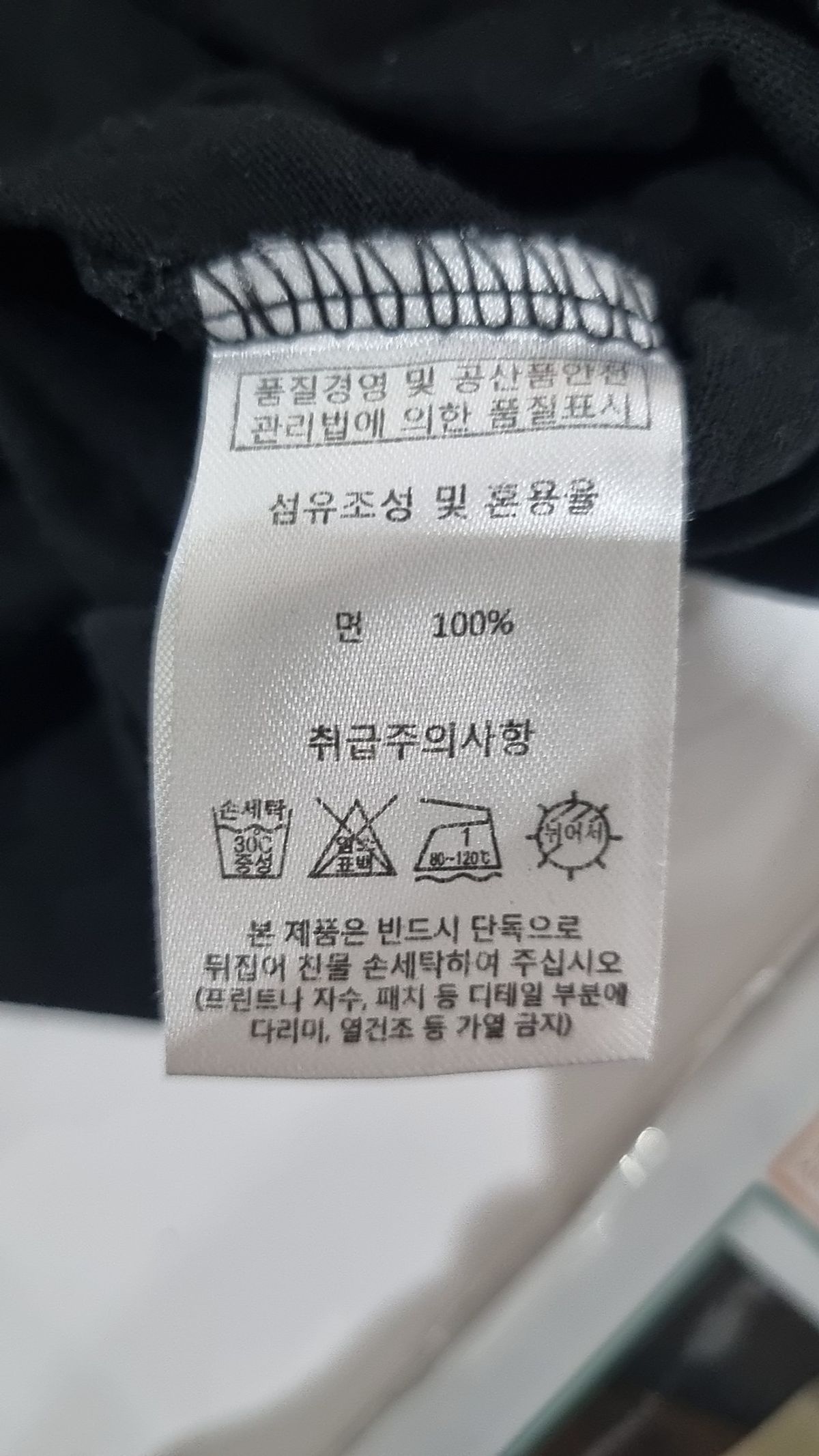 메인부스(MAINBOOTH) 반소매 티셔츠 L