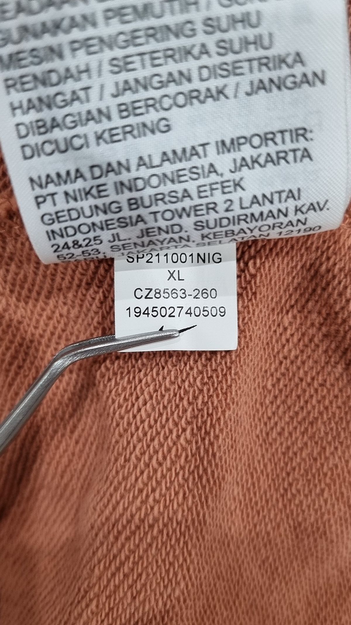 나이키(NIKE) 카디건 XL